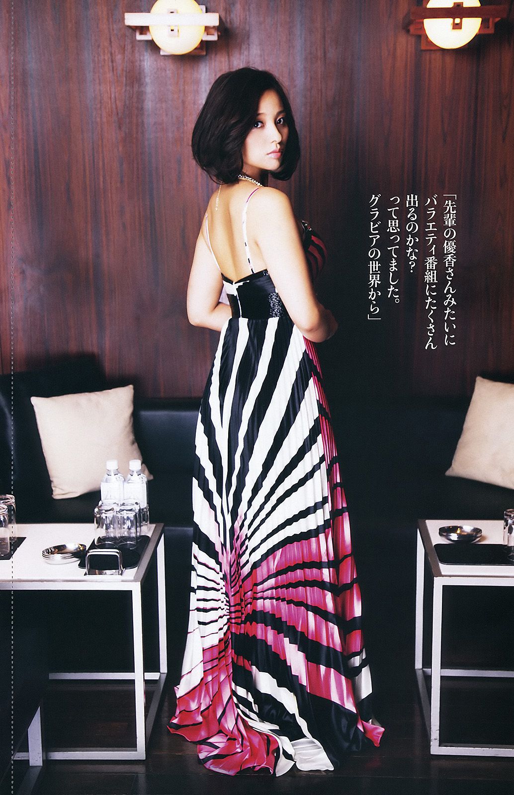 綾瀬はるか 佐々木もよこ 島崎遥香 工藤綾乃 波瑠 水崎綾女  2012年No.24 写真杂志-图36