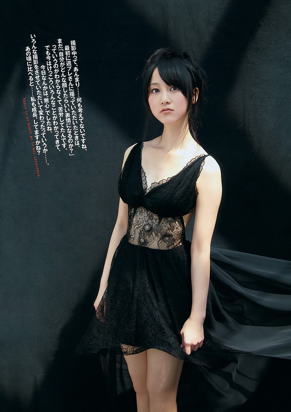 松井玲奈 大場美奈 丸高愛実 小原春香 AKB48 青木爱 香西咲  2012年No.25 写真杂志-图4
