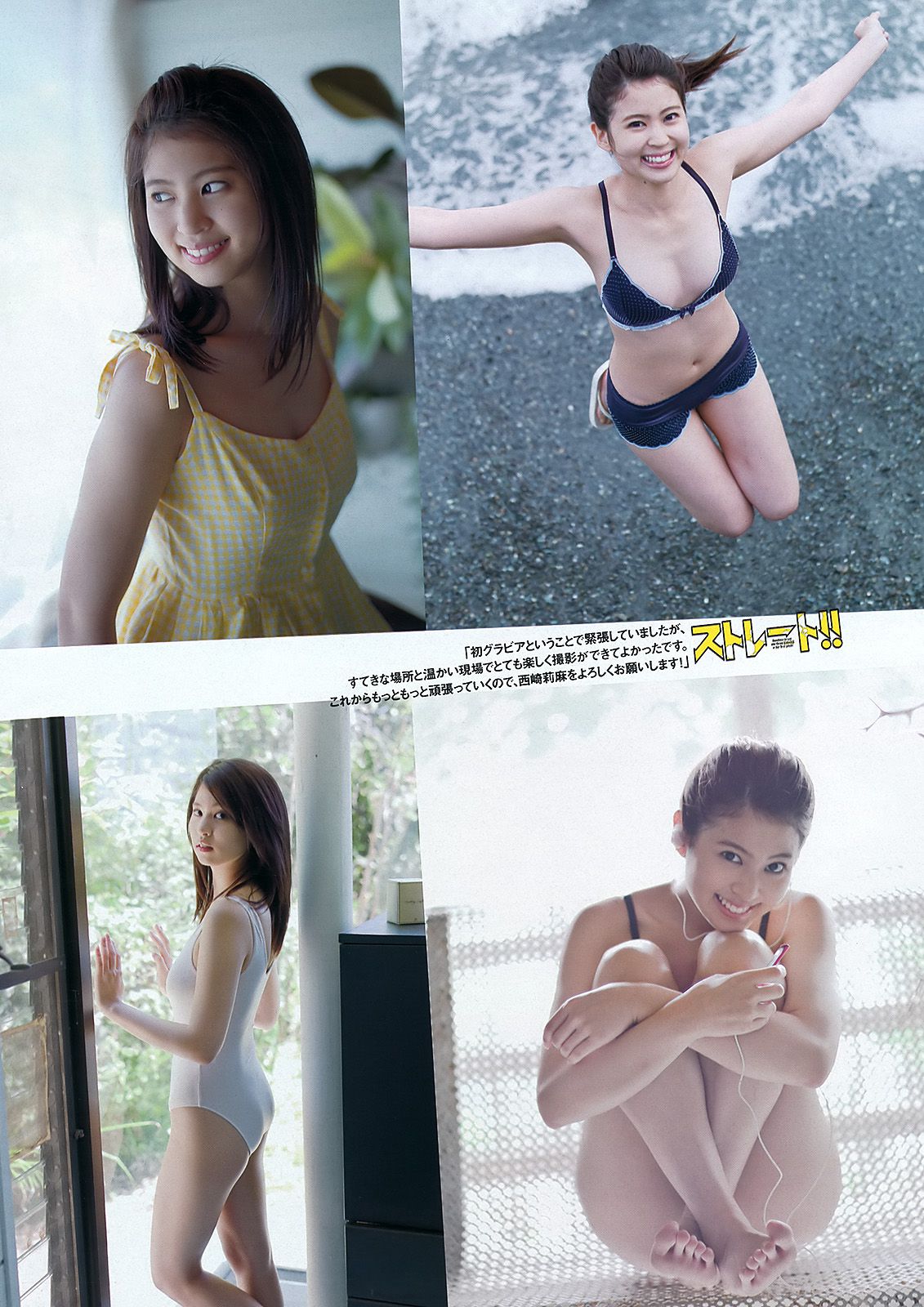 前田敦子 西崎莉麻 今野杏南 坛蜜  2012年No.27 写真杂志-图10