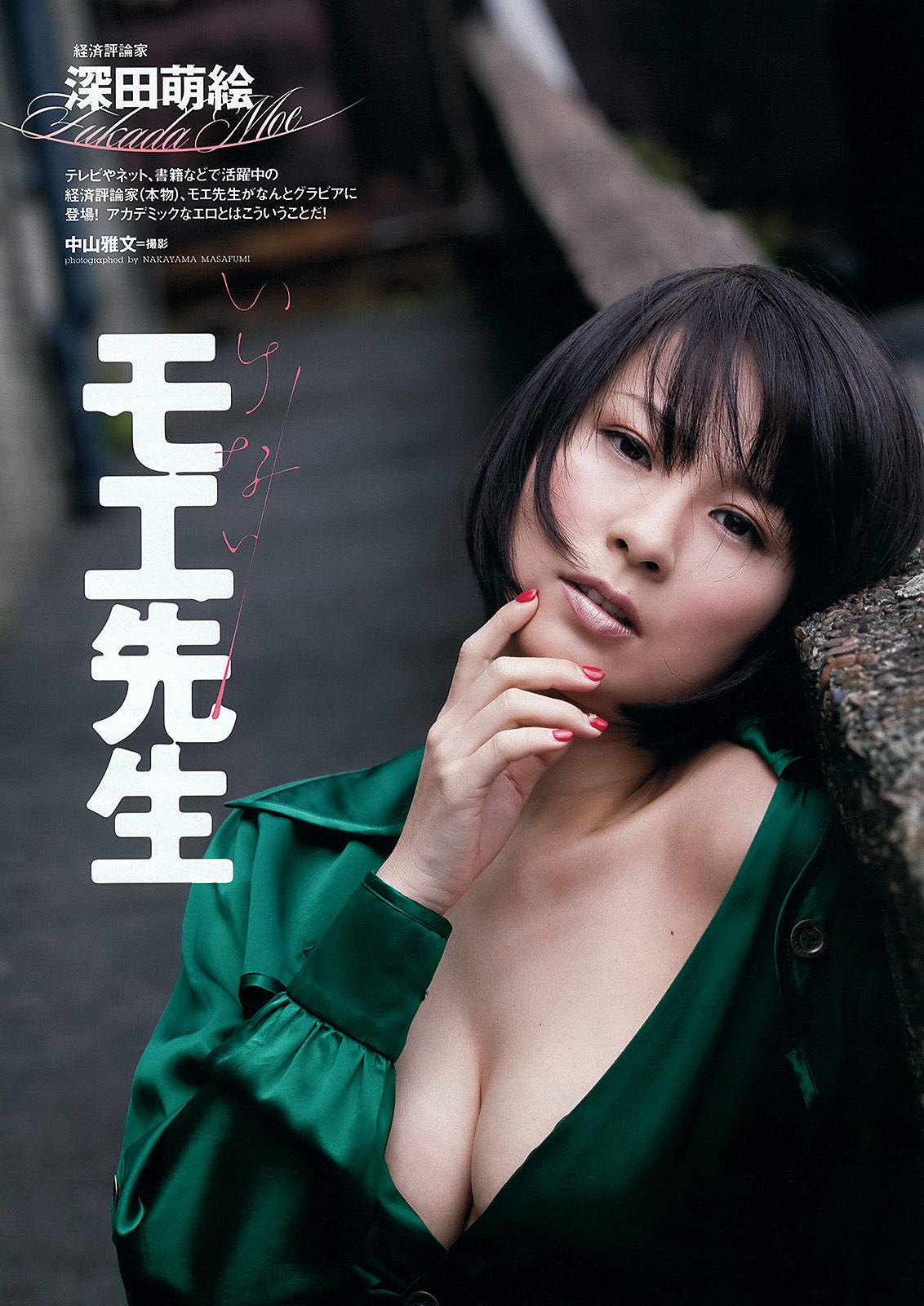 前田敦子 西崎莉麻 今野杏南 坛蜜  2012年No.27 写真杂志-图26