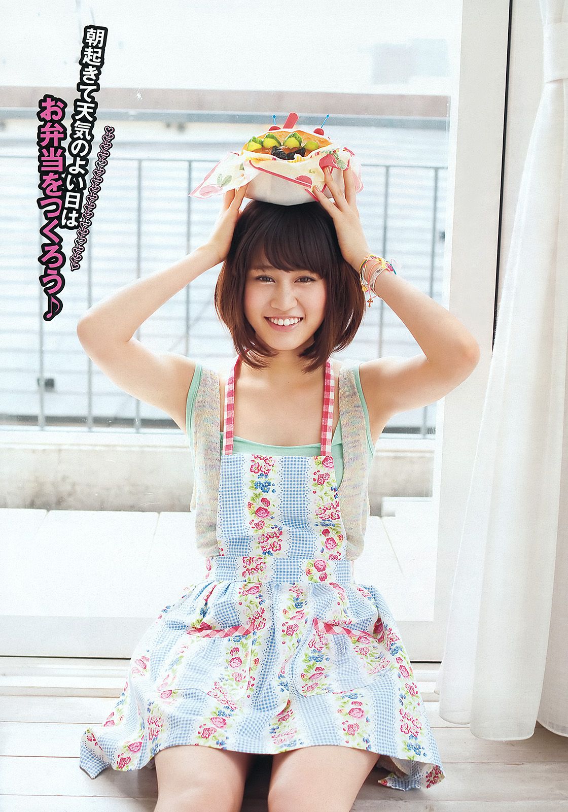 前田敦子 西崎莉麻 今野杏南 坛蜜  2012年No.27 写真杂志-图3