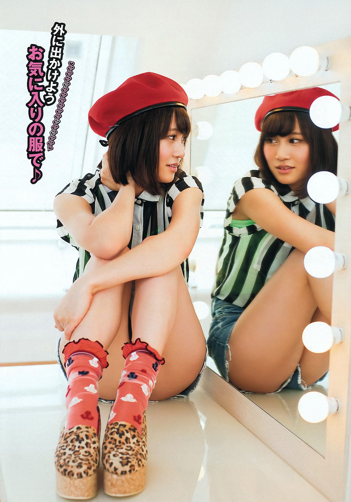 前田敦子 西崎莉麻 今野杏南 坛蜜  2012年No.27 写真杂志-图4