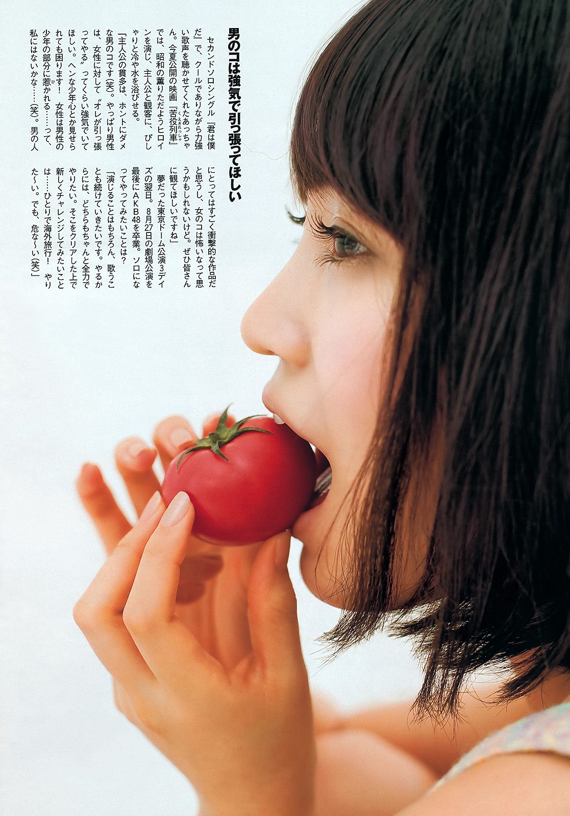 前田敦子 西崎莉麻 今野杏南 坛蜜  2012年No.27 写真杂志-图6