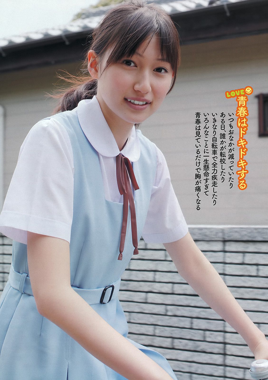 宮﨑香蓮 大野いと マギー 小池唯 中村静香 加賀美セイラ 黒川芽以  2012年No.29 写真杂志-图14