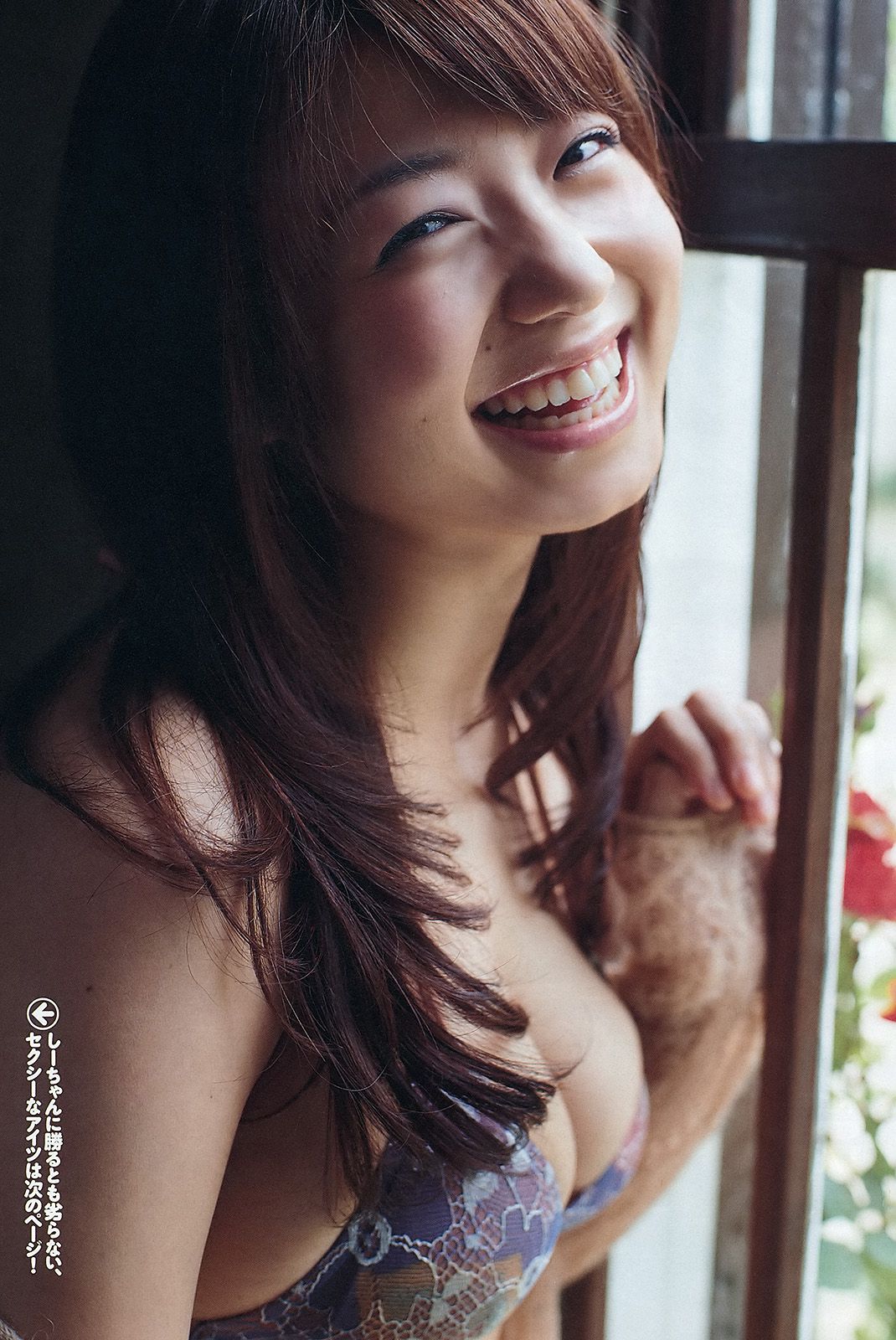 宮﨑香蓮 大野いと マギー 小池唯 中村静香 加賀美セイラ 黒川芽以  2012年No.29 写真杂志-图28