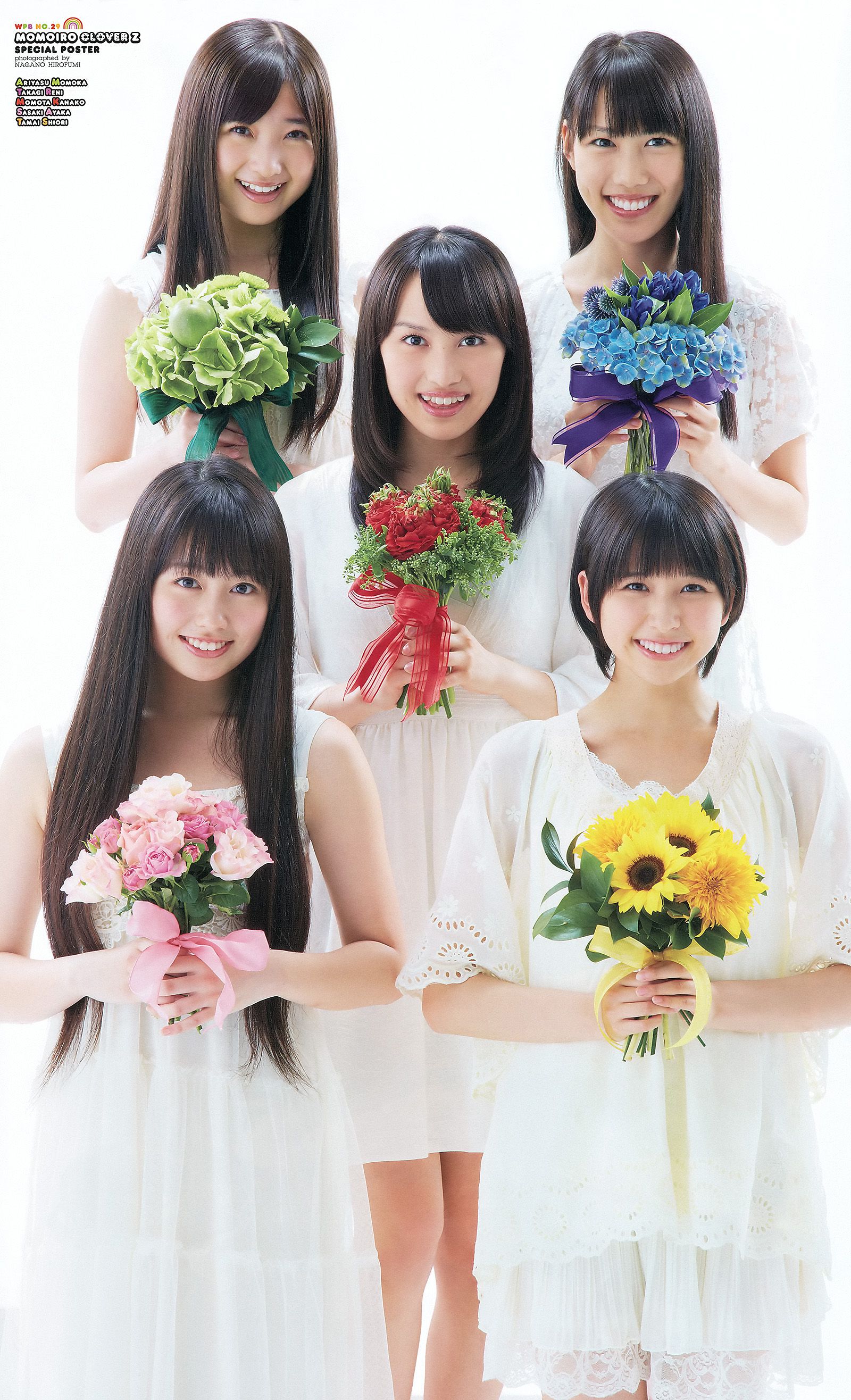 宮﨑香蓮 大野いと マギー 小池唯 中村静香 加賀美セイラ 黒川芽以  2012年No.29 写真杂志-图40