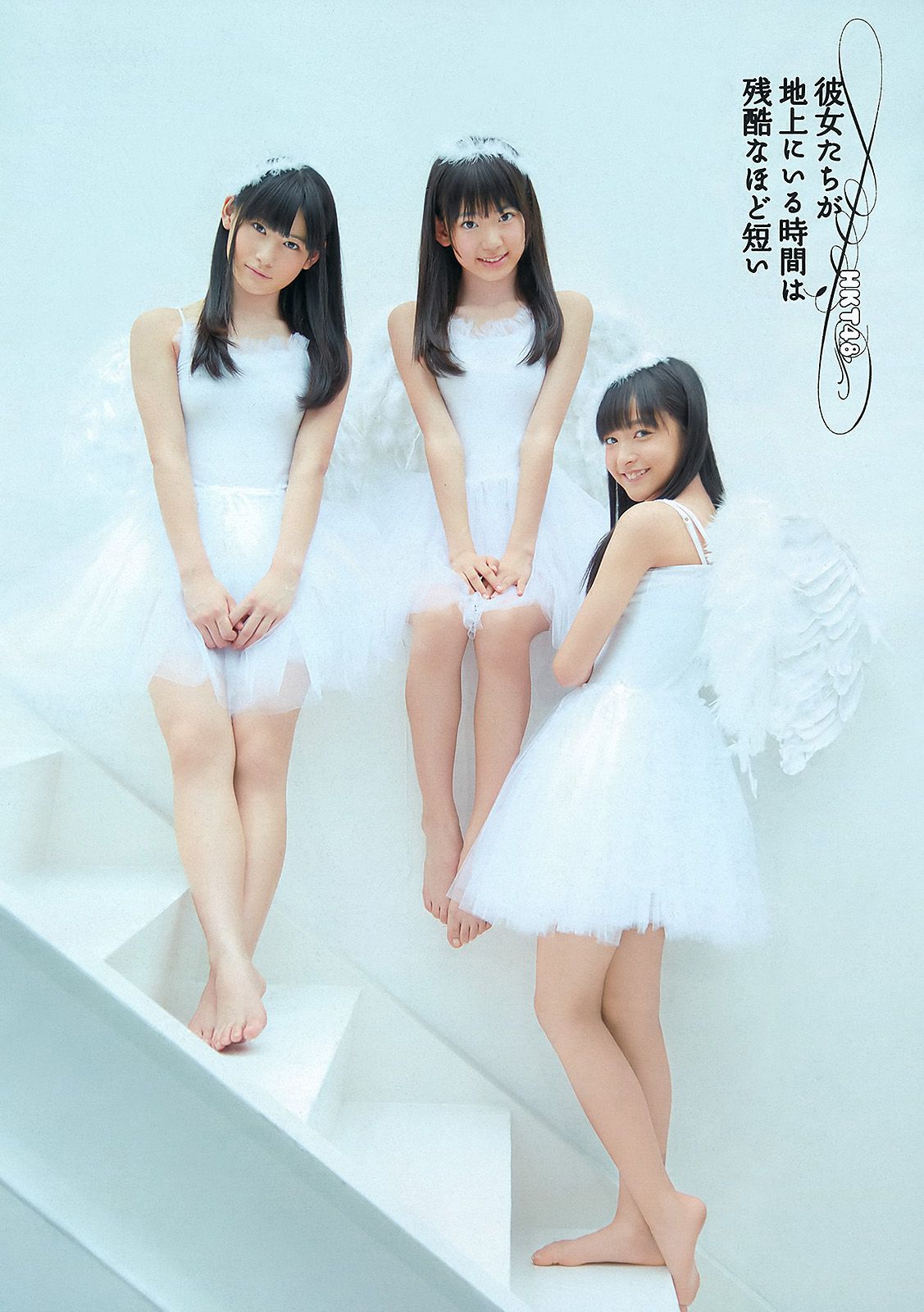 柏木由紀 HKT48 山本舞衣子 杉本有美 広瀬アリス 刈谷友衣子 星美りか  2012年No.30 写真杂志-图10