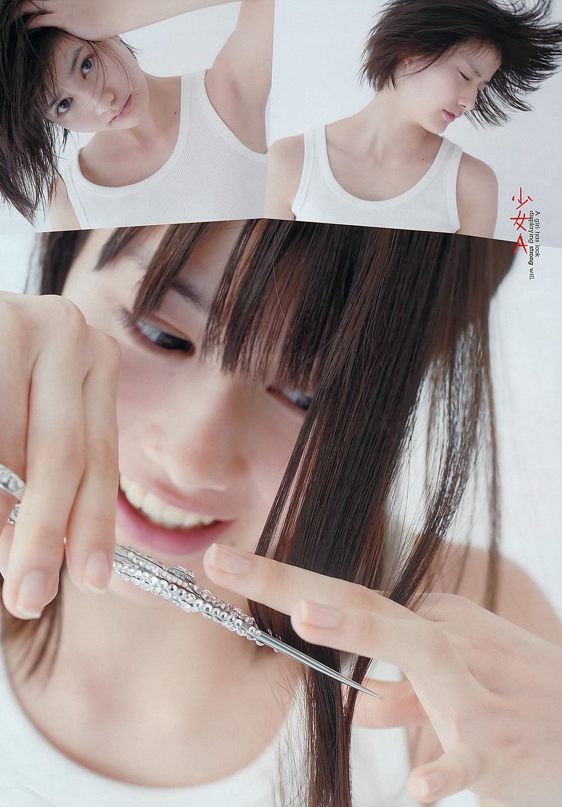 渡辺麻友 美咲アヤカ 奥仲麻琴 橋本愛 紗倉まな 谷岡恵里子 田中雅美  2012年No.32 写真杂志-图29