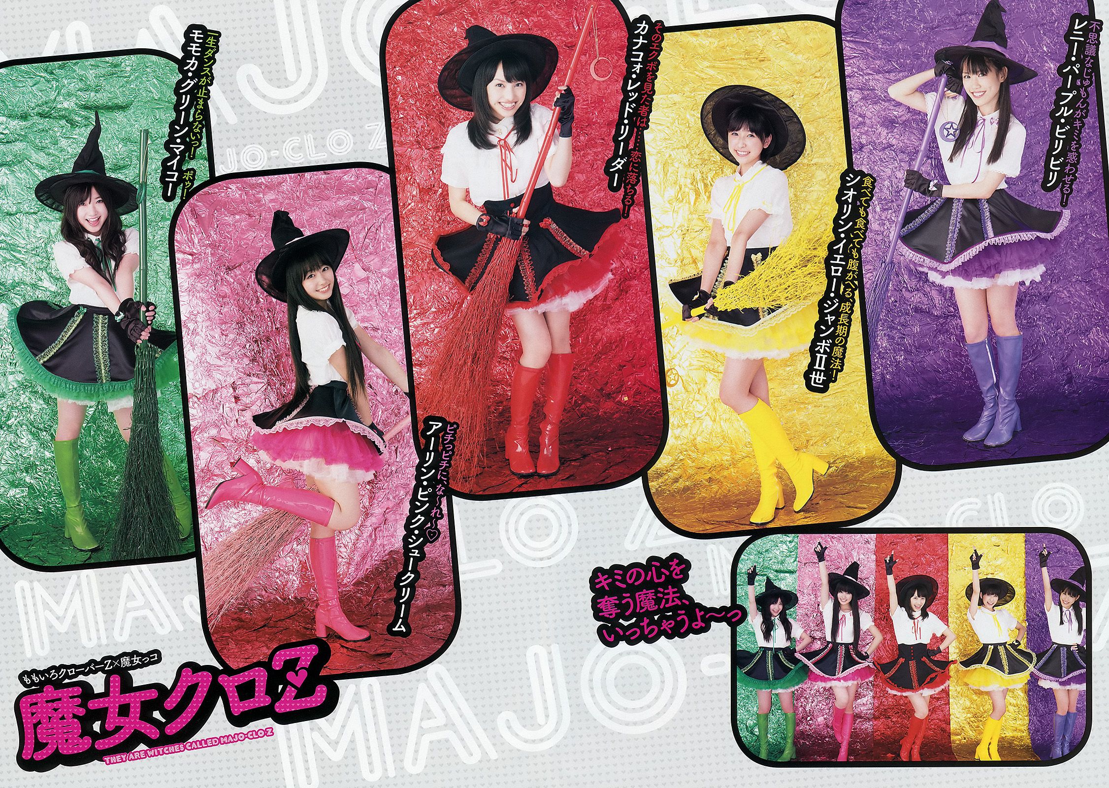 AKB48 篠崎愛 田代さやか 宫﨑宣子  2012年No.34-35 写真杂志-图13