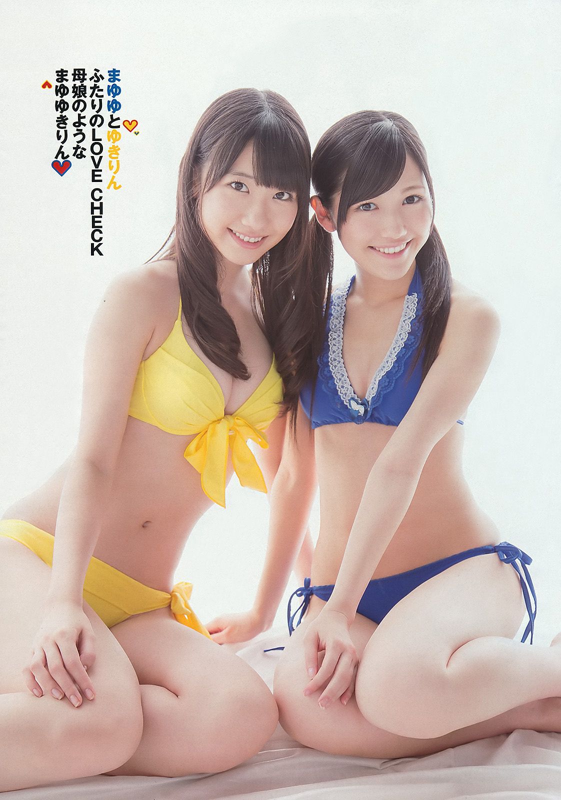AKB48 前田敦子 梨里杏 岡田紗佳  2012年No.36 写真杂志-图4