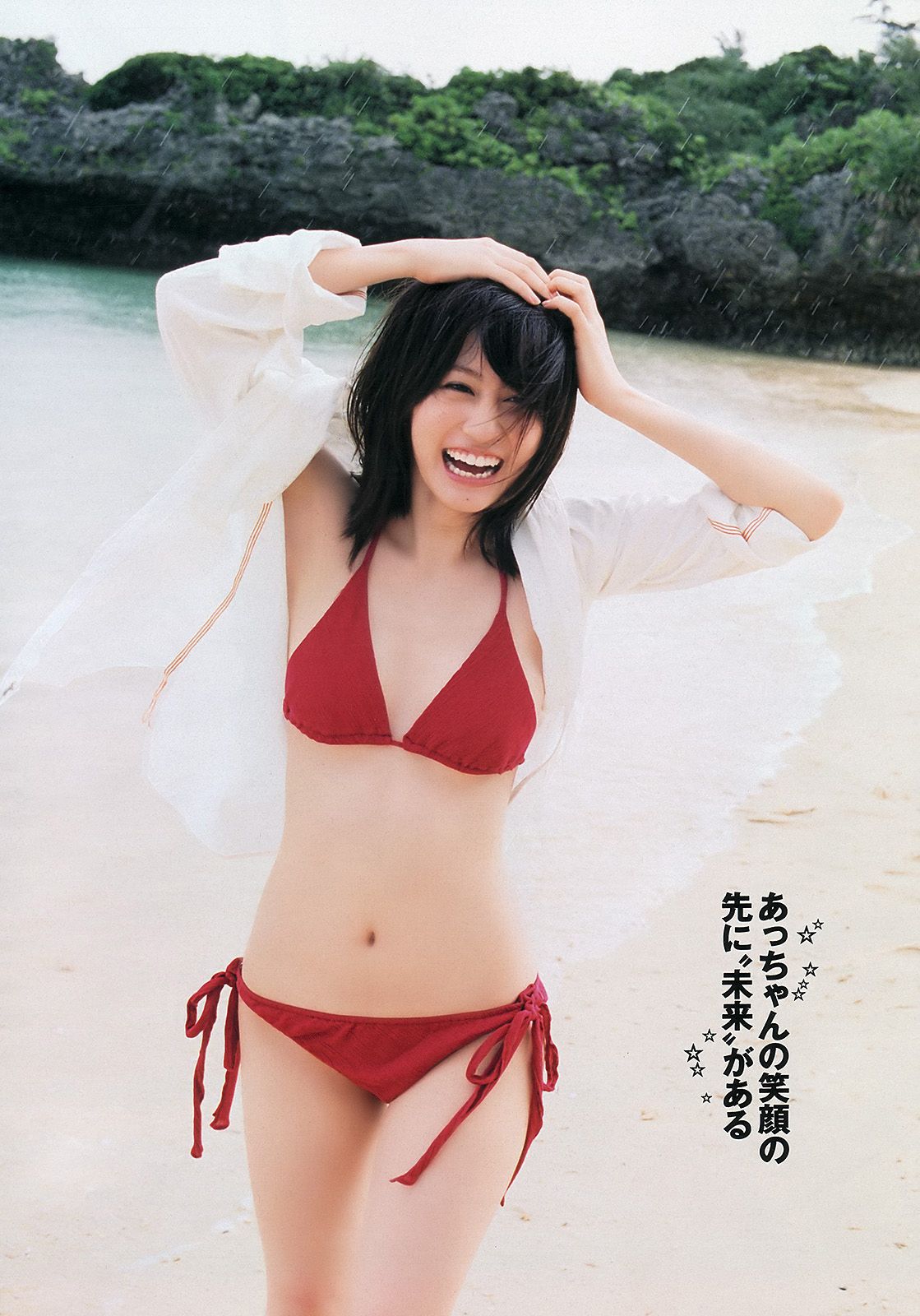 AKB48 前田敦子 梨里杏 岡田紗佳  2012年No.36 写真杂志-图8
