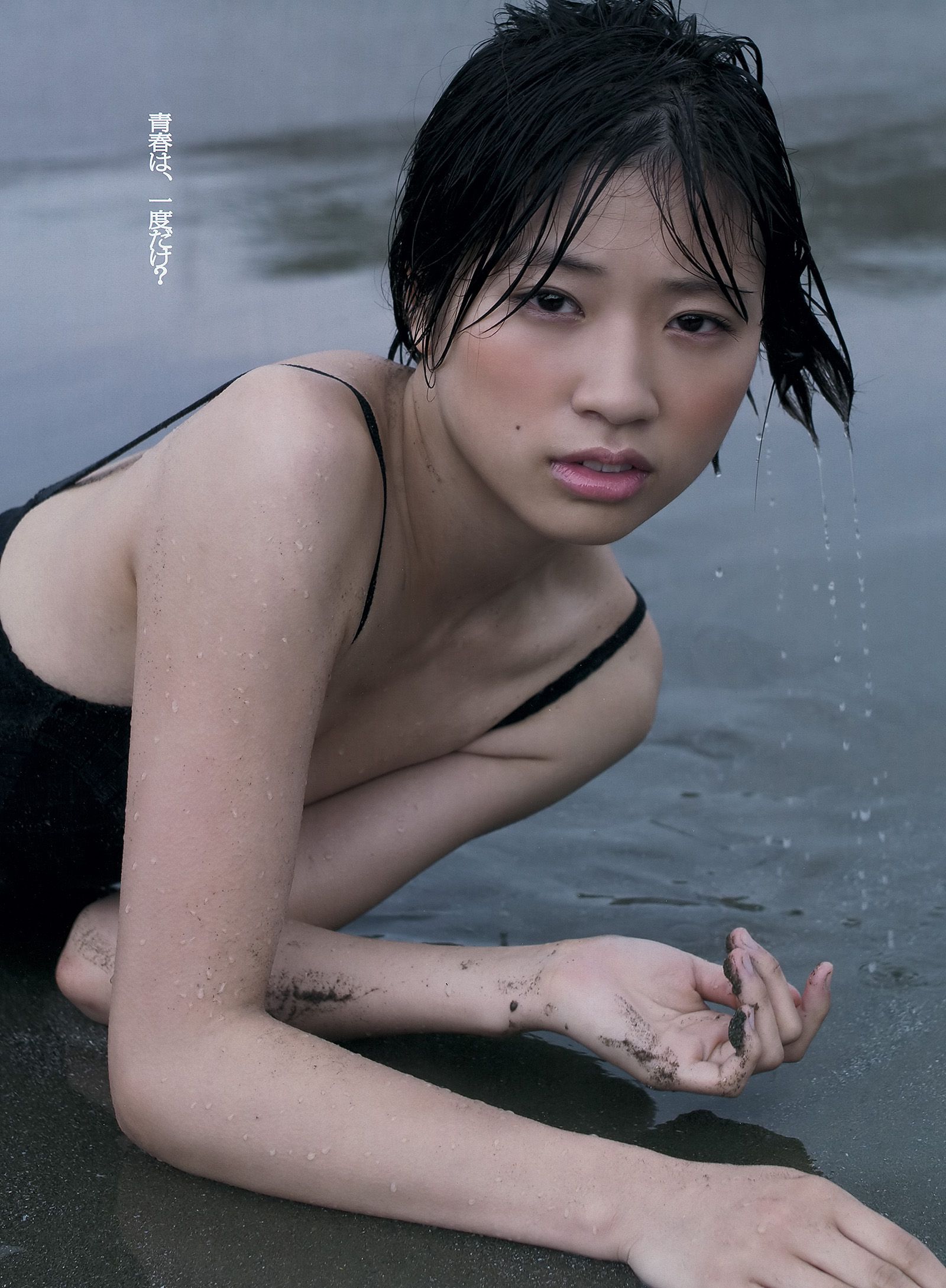 綾瀬はるか 吉木りさ 大野いと 梅田彩佳 相楽樹 鞘師里保  2012年No.37 写真杂志-图21