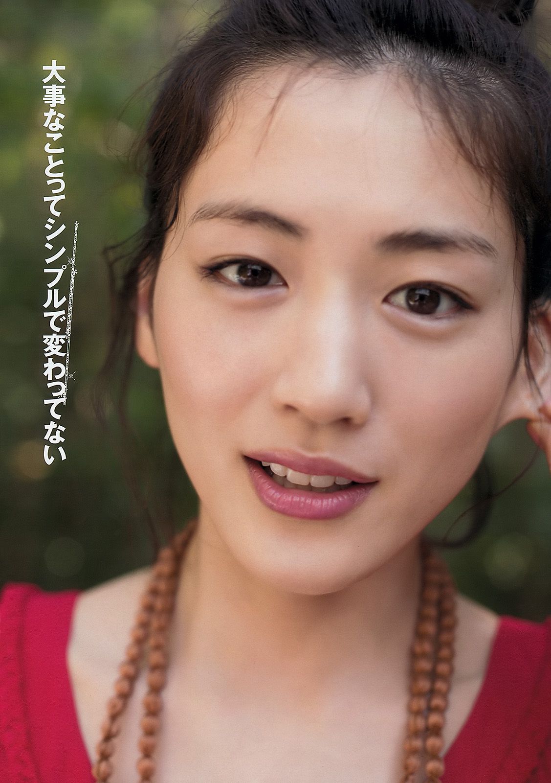綾瀬はるか 吉木りさ 大野いと 梅田彩佳 相楽樹 鞘師里保  2012年No.37 写真杂志-图4