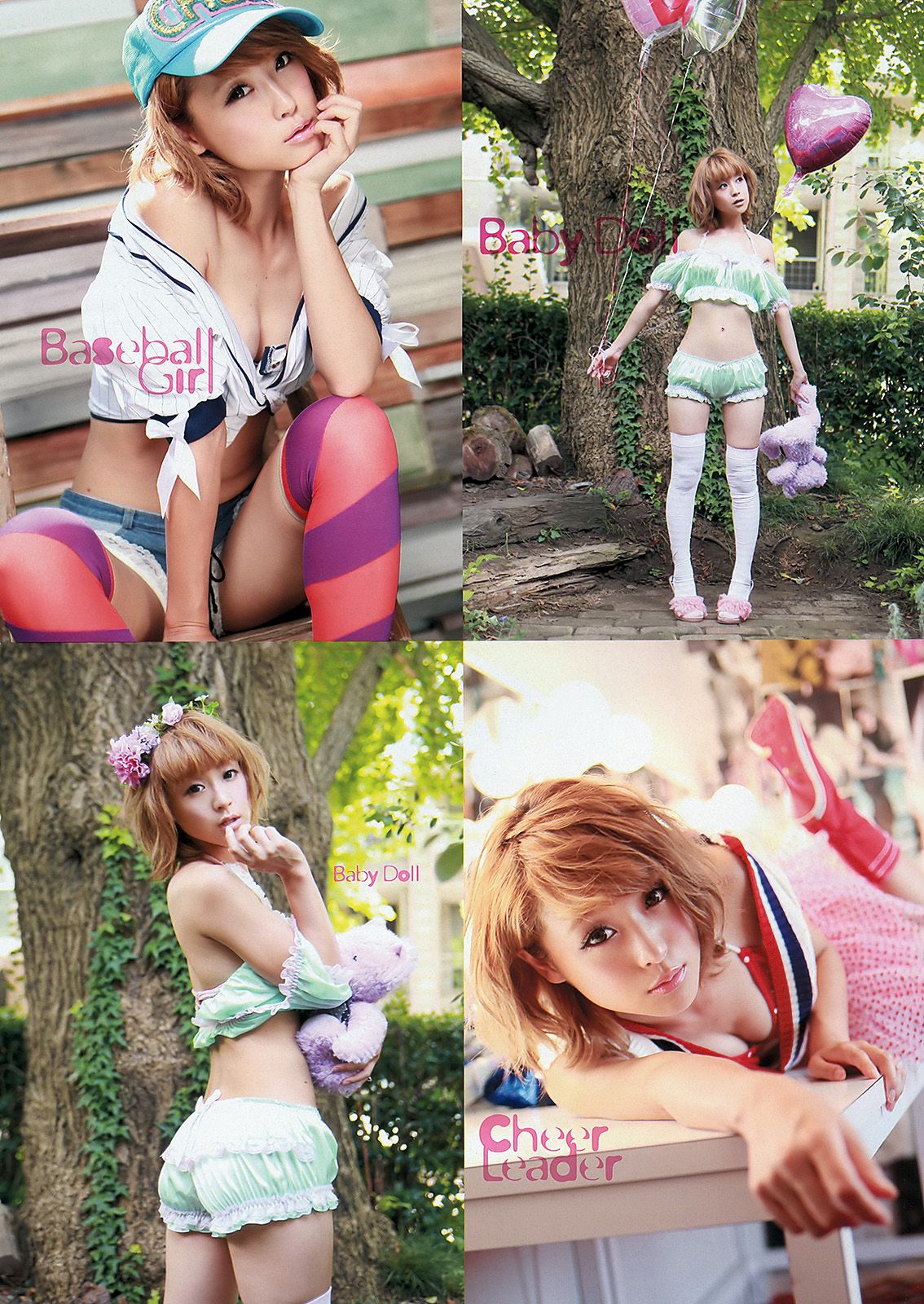 篠崎愛 鈴木奈々 橋本奈々未 小岛瑠璃子  佐々木心音 星名美津纪 由爱可奈  2012年No.38 写真杂志-图7