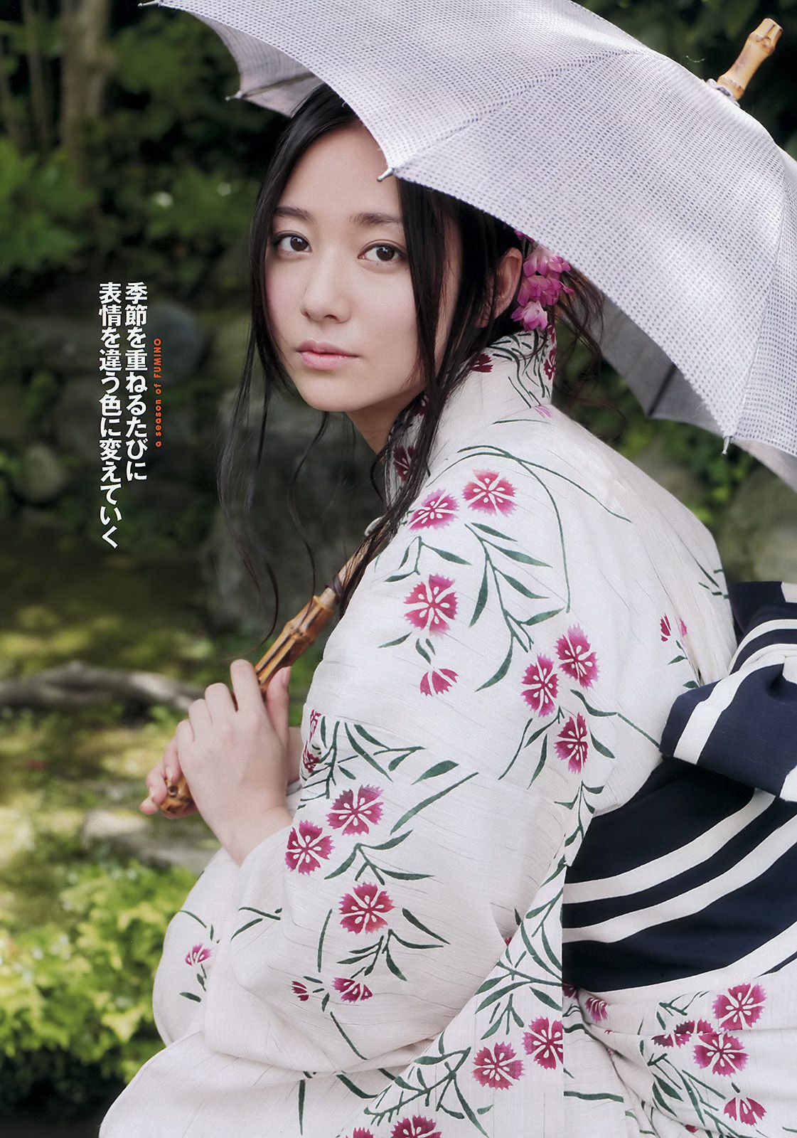 指原莉乃 木村文乃 千紗 大谷英子 森下千里 松村香織  2012年No.41 写真杂志-图7