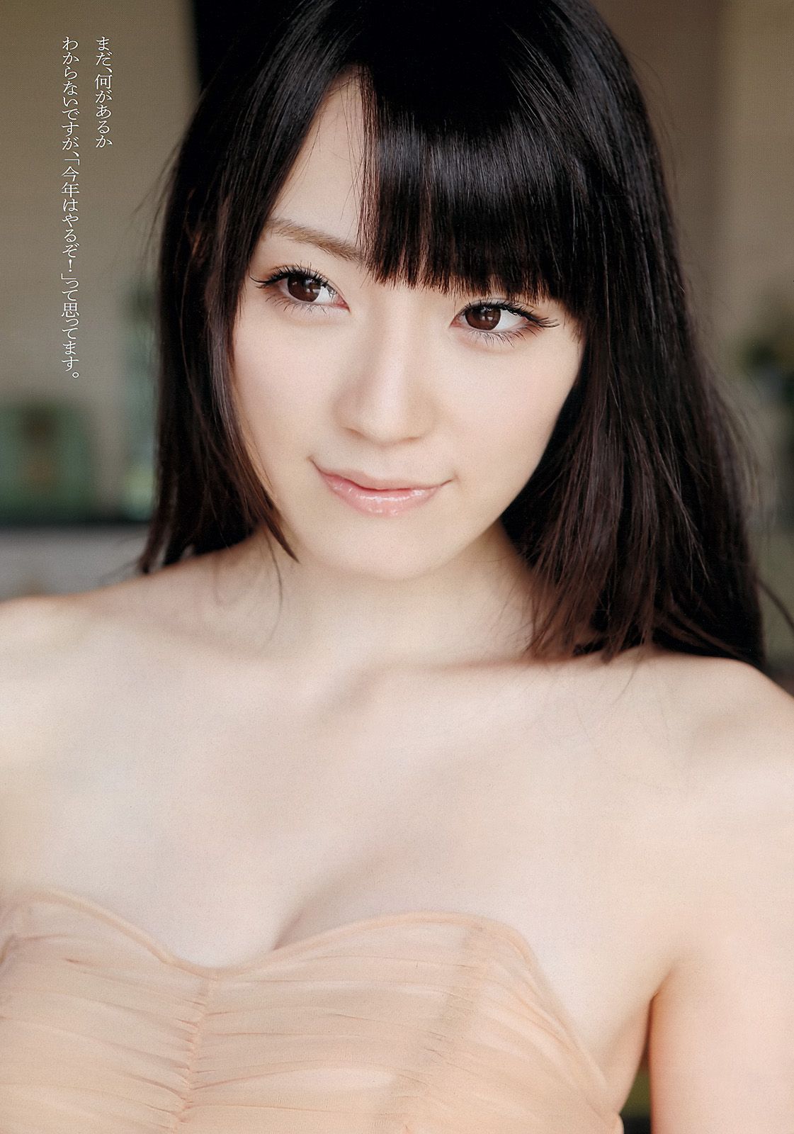 大島優子 小嶋陽菜 松井咲子 新井恵理那 中村知世 佐々木もよこ 杉原杏璃 KONAN  2012年No.42 写真杂志-图9