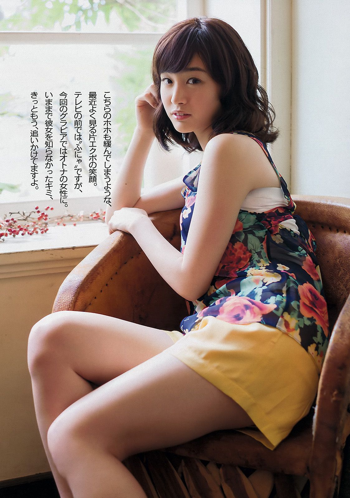 大島優子 小嶋陽菜 松井咲子 新井恵理那 中村知世 佐々木もよこ 杉原杏璃 KONAN  2012年No.42 写真杂志-图12