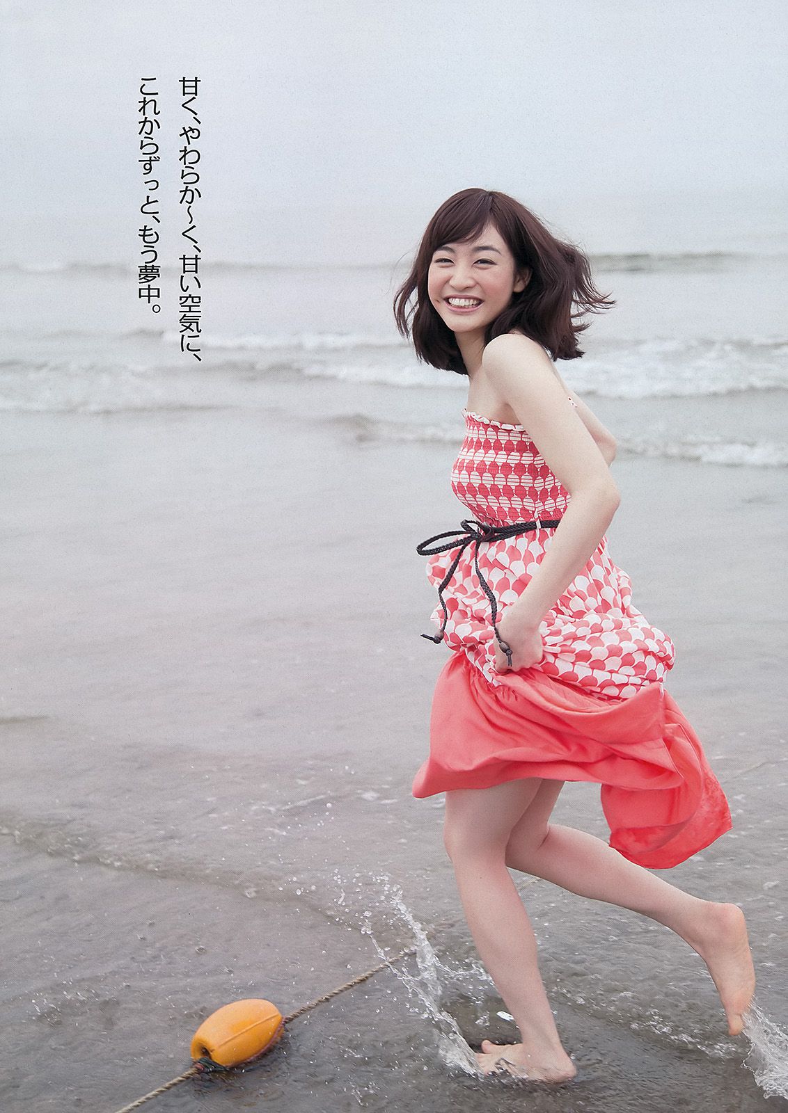 大島優子 小嶋陽菜 松井咲子 新井恵理那 中村知世 佐々木もよこ 杉原杏璃 KONAN  2012年No.42 写真杂志-图14