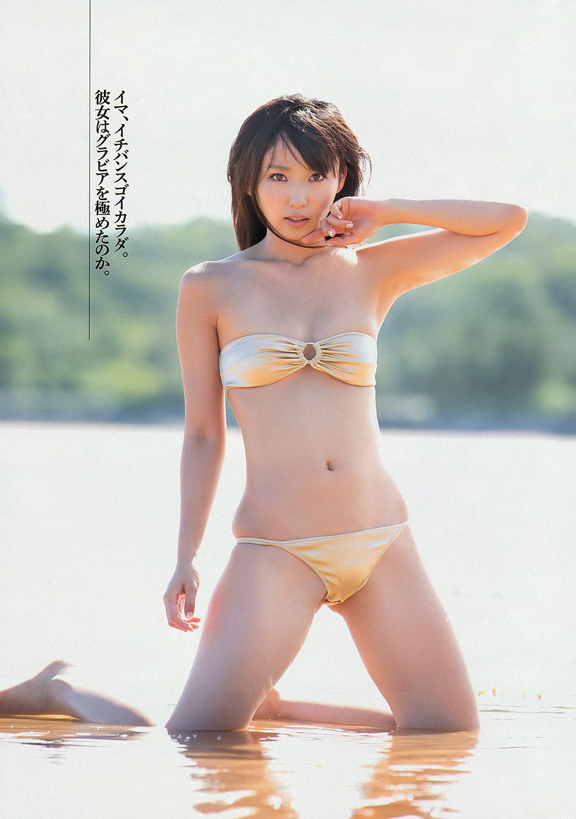 武井咲 吉木りさ 荒井萌 宮澤佐江 澤山璃奈 椎名もも 原アンナ  2012年No.43 写真杂志-图9