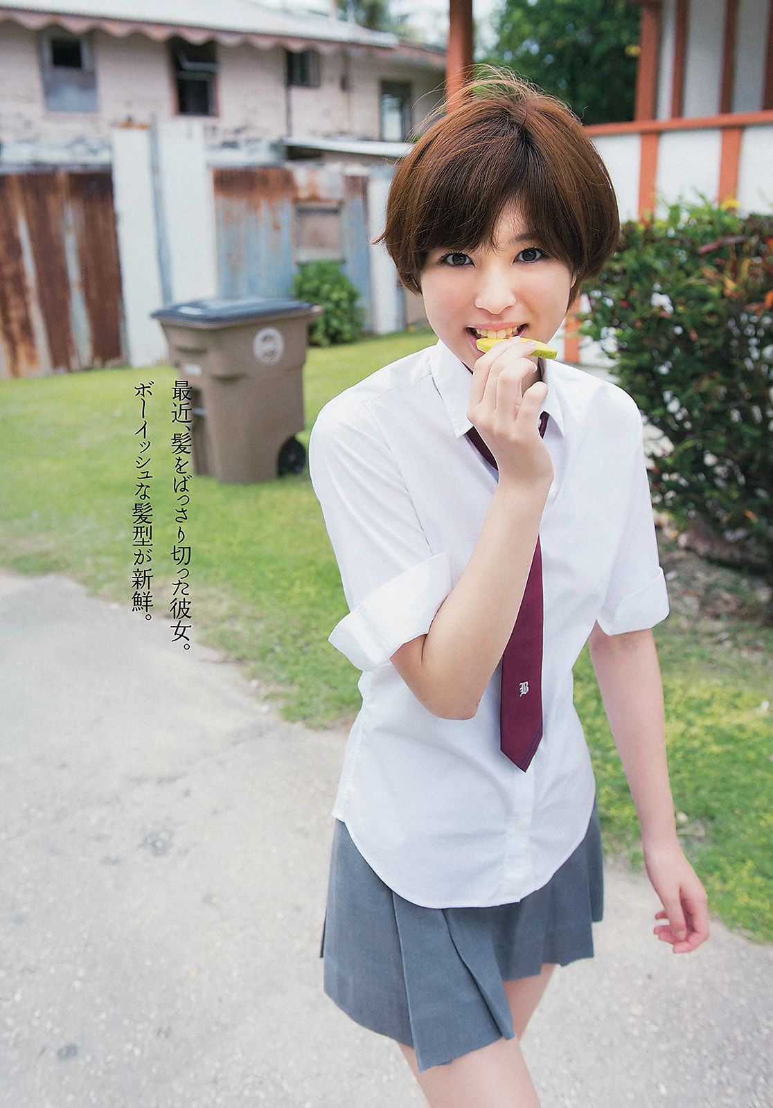 武井咲 吉木りさ 荒井萌 宮澤佐江 澤山璃奈 椎名もも 原アンナ  2012年No.43 写真杂志-图17