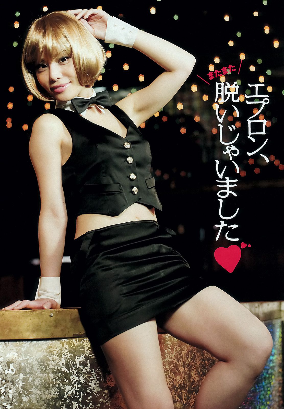 長澤まさみ 大野いと 佐藤聖羅 川口春奈 飯田里穂 小池栄子 森崎友紀 鎌田紘子  2012年No.44 写真杂志-图34