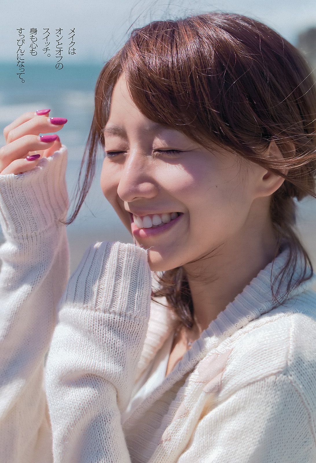 能年玲奈 AKB48 石橋杏奈 亜里沙 Ili 太田千晶  2012年No.45 写真杂志-图23