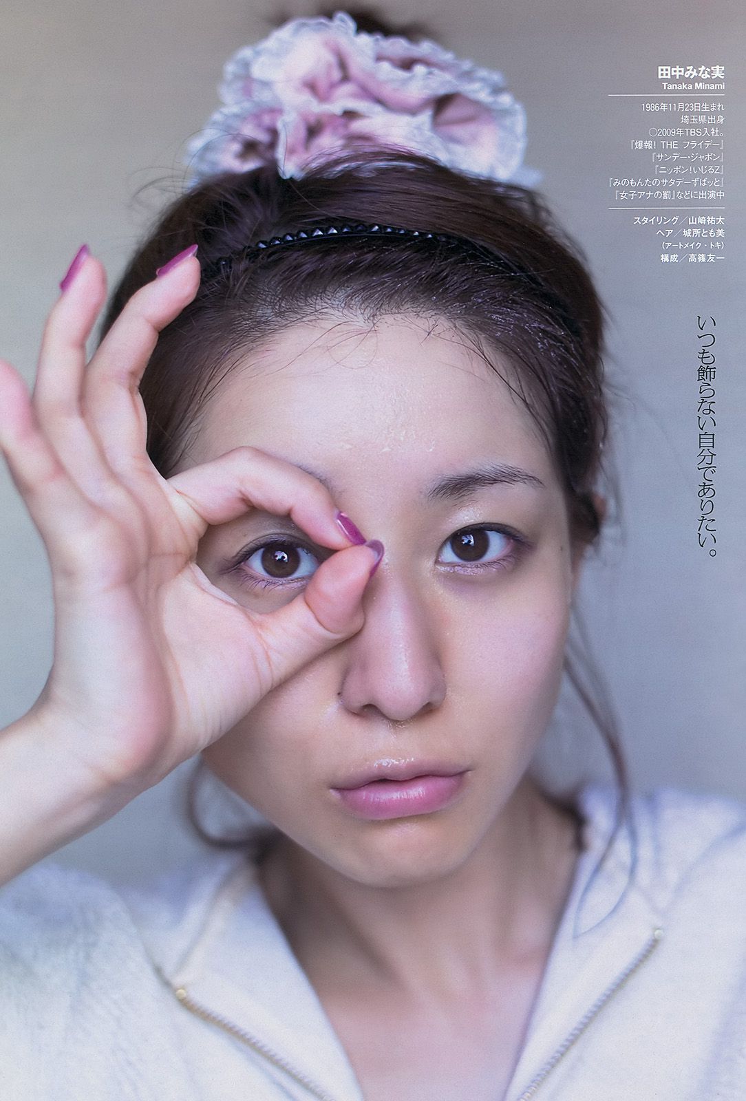 能年玲奈 AKB48 石橋杏奈 亜里沙 Ili 太田千晶  2012年No.45 写真杂志-图26