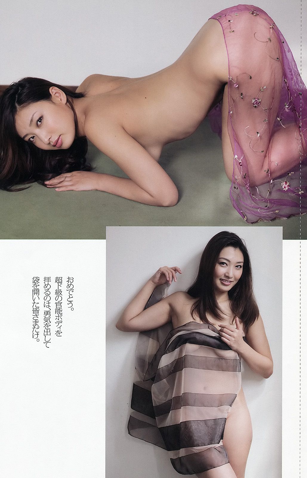 能年玲奈 AKB48 石橋杏奈 亜里沙 Ili 太田千晶  2012年No.45 写真杂志-图35
