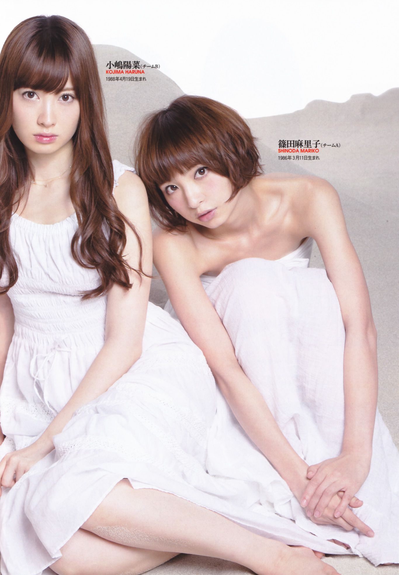 渡边麻友 柏木由纪 筱田麻里子  2012年No.46 写真杂志-图3