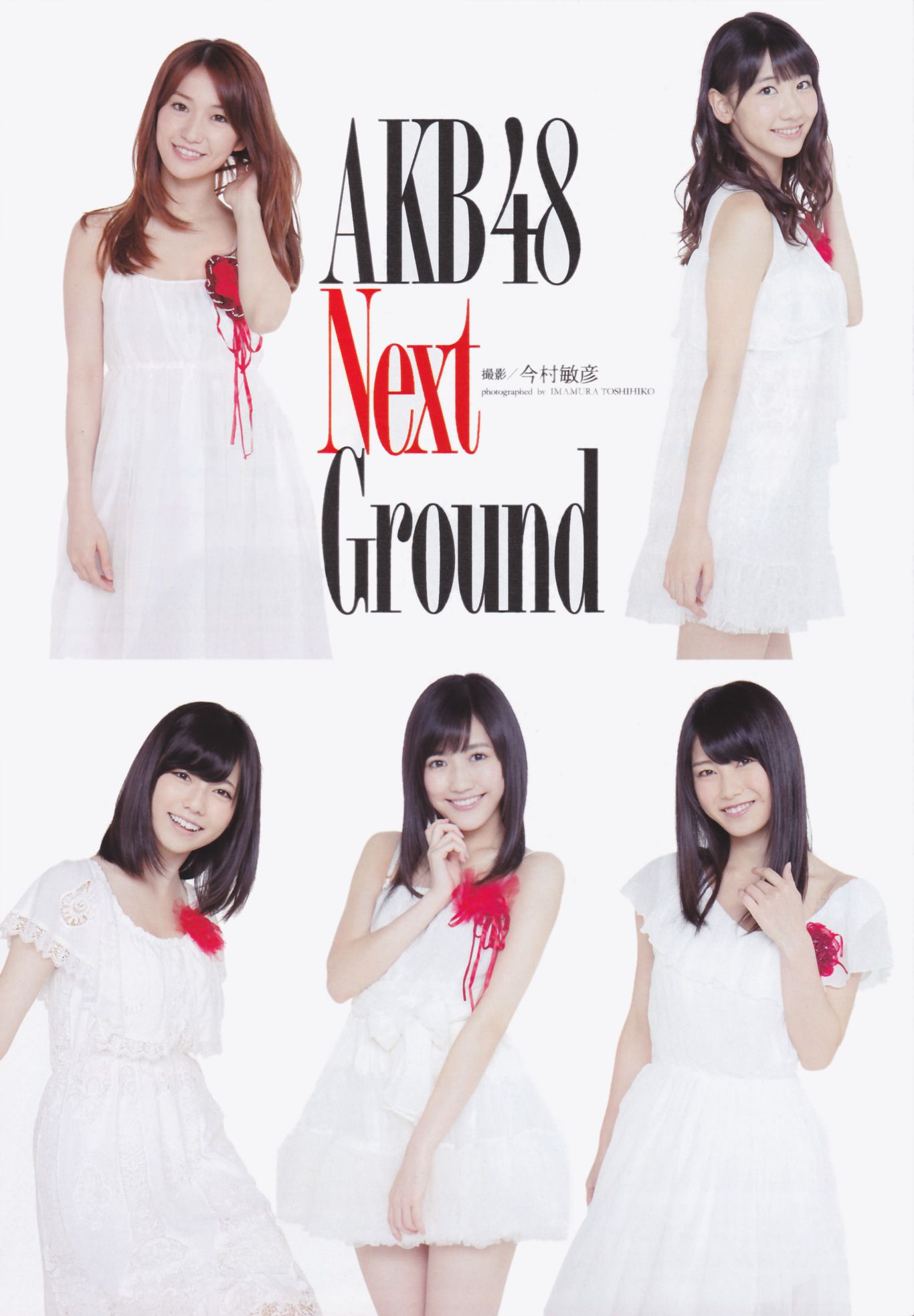 渡边麻友 柏木由纪 筱田麻里子  2012年No.46 写真杂志-图6