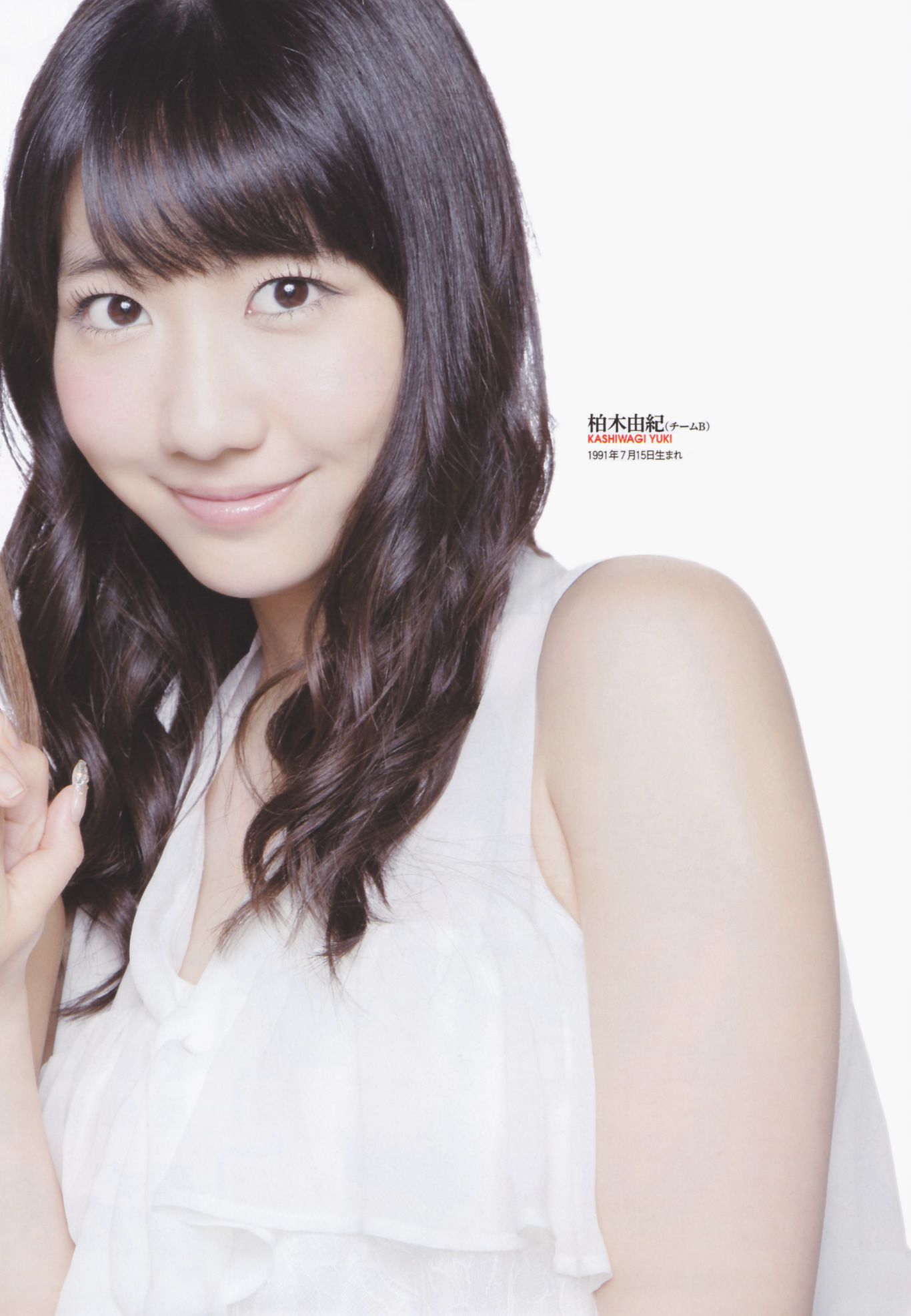 渡边麻友 柏木由纪 筱田麻里子  2012年No.46 写真杂志-图8