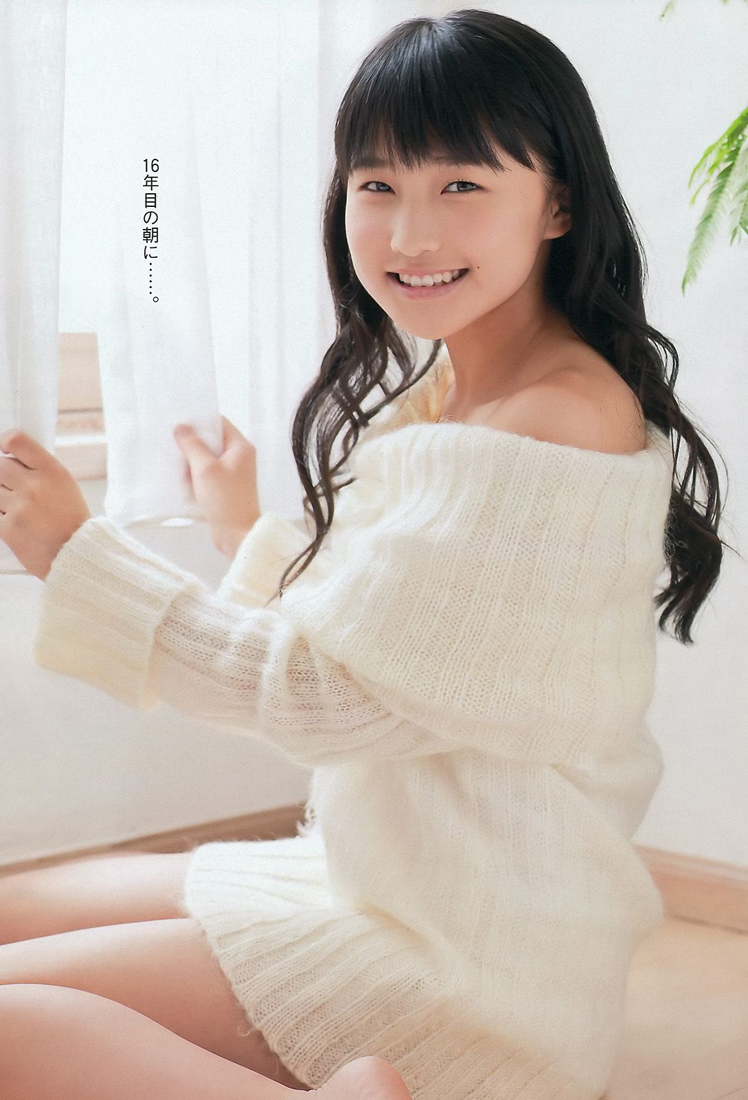 星名美津紀 横山由依 丸高愛実 夏目ゆき 板垣あずさ  2012年No.47 写真杂志-图19