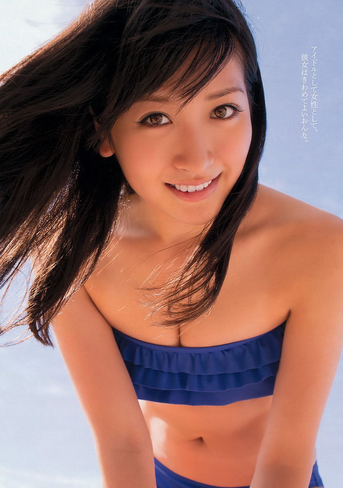 山本彩 夏美 戸田れい 神田愛花 篠田麻里子 横山ルリカ  2012年No.49 写真杂志-图34