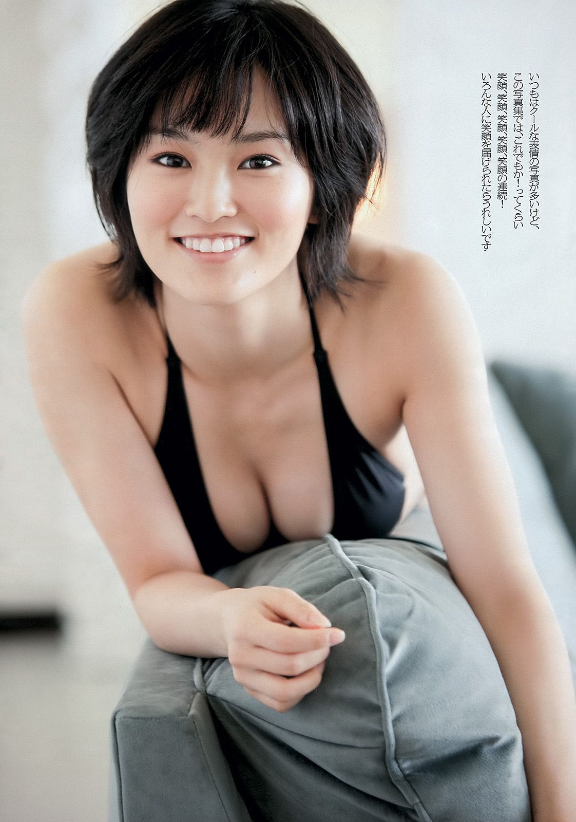 山本彩 夏美 戸田れい 神田愛花 篠田麻里子 横山ルリカ  2012年No.49 写真杂志-图3