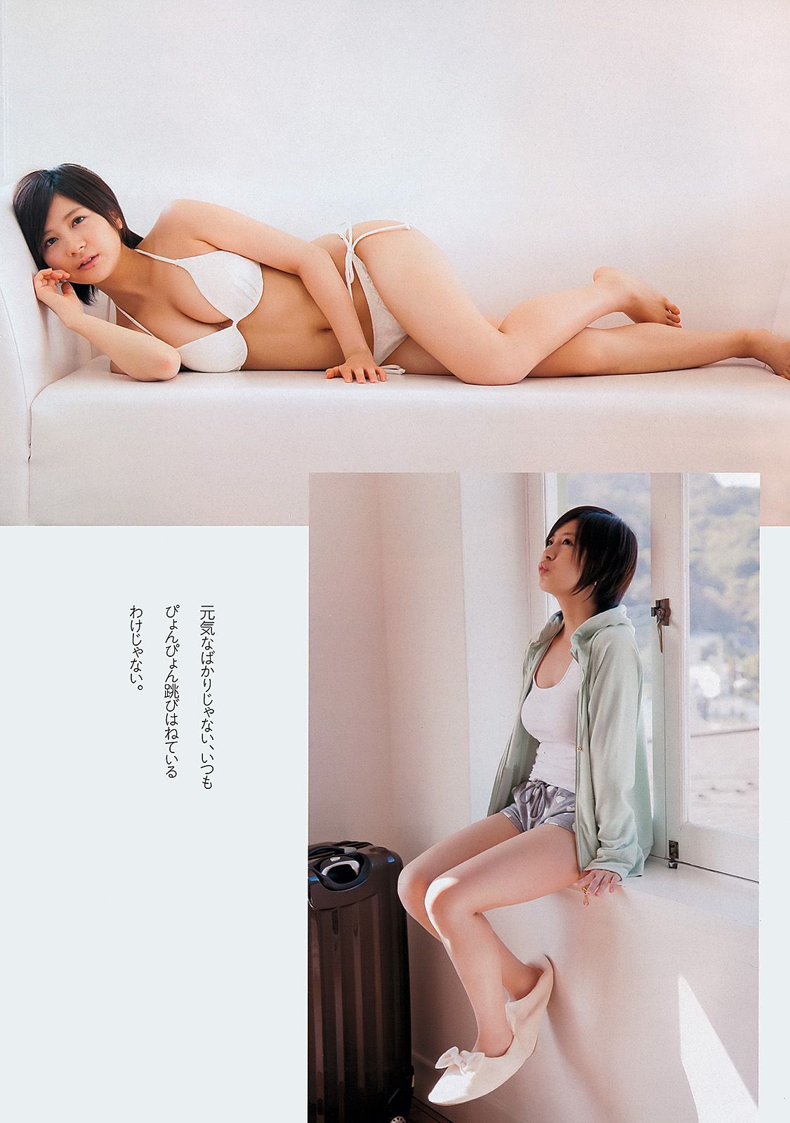 鈴木ちなみ 小野恵令奈 小島藤子 小池里奈 手島優 壇蜜  2012年No.50 写真杂志-图9