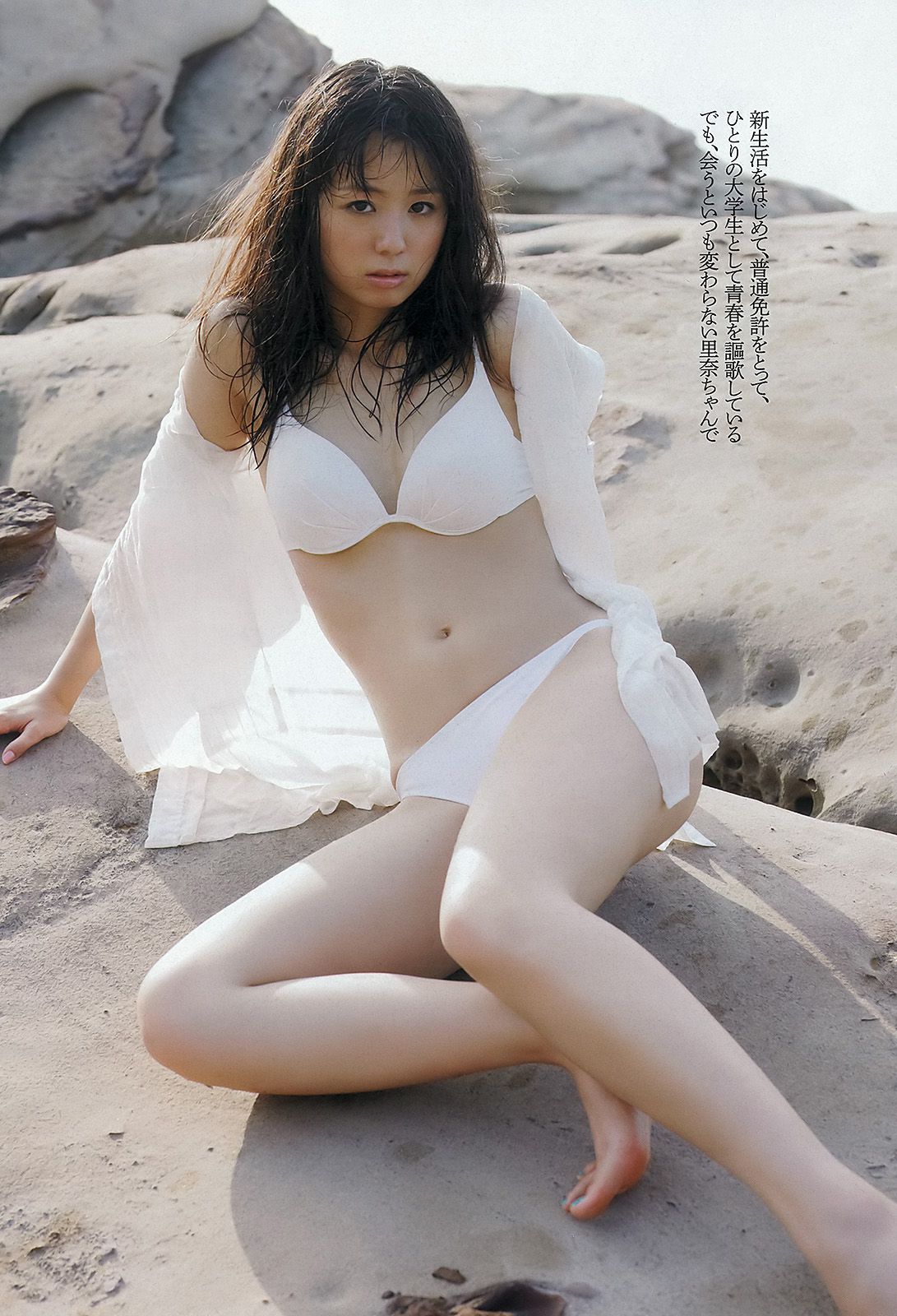 鈴木ちなみ 小野恵令奈 小島藤子 小池里奈 手島優 壇蜜  2012年No.50 写真杂志-图21