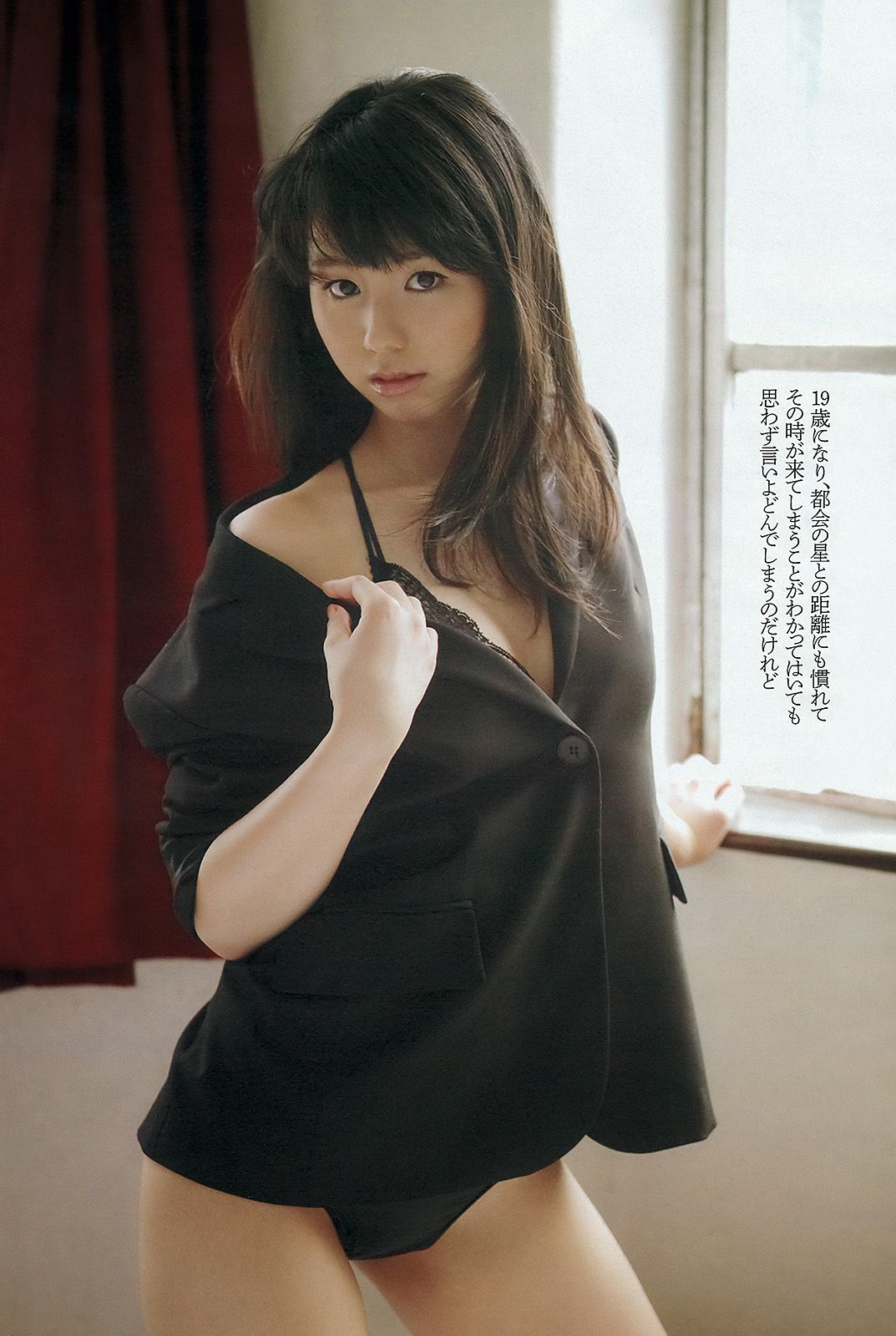 鈴木ちなみ 小野恵令奈 小島藤子 小池里奈 手島優 壇蜜  2012年No.50 写真杂志-图22