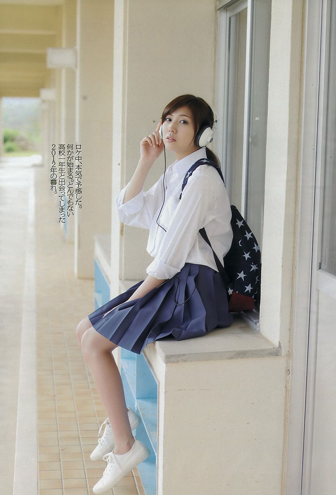 島崎遙香 横山由依 仁藤萌乃 水崎綾女 鈴木ちなみ 岩﨑名美  2012年No.51 写真杂志-图20