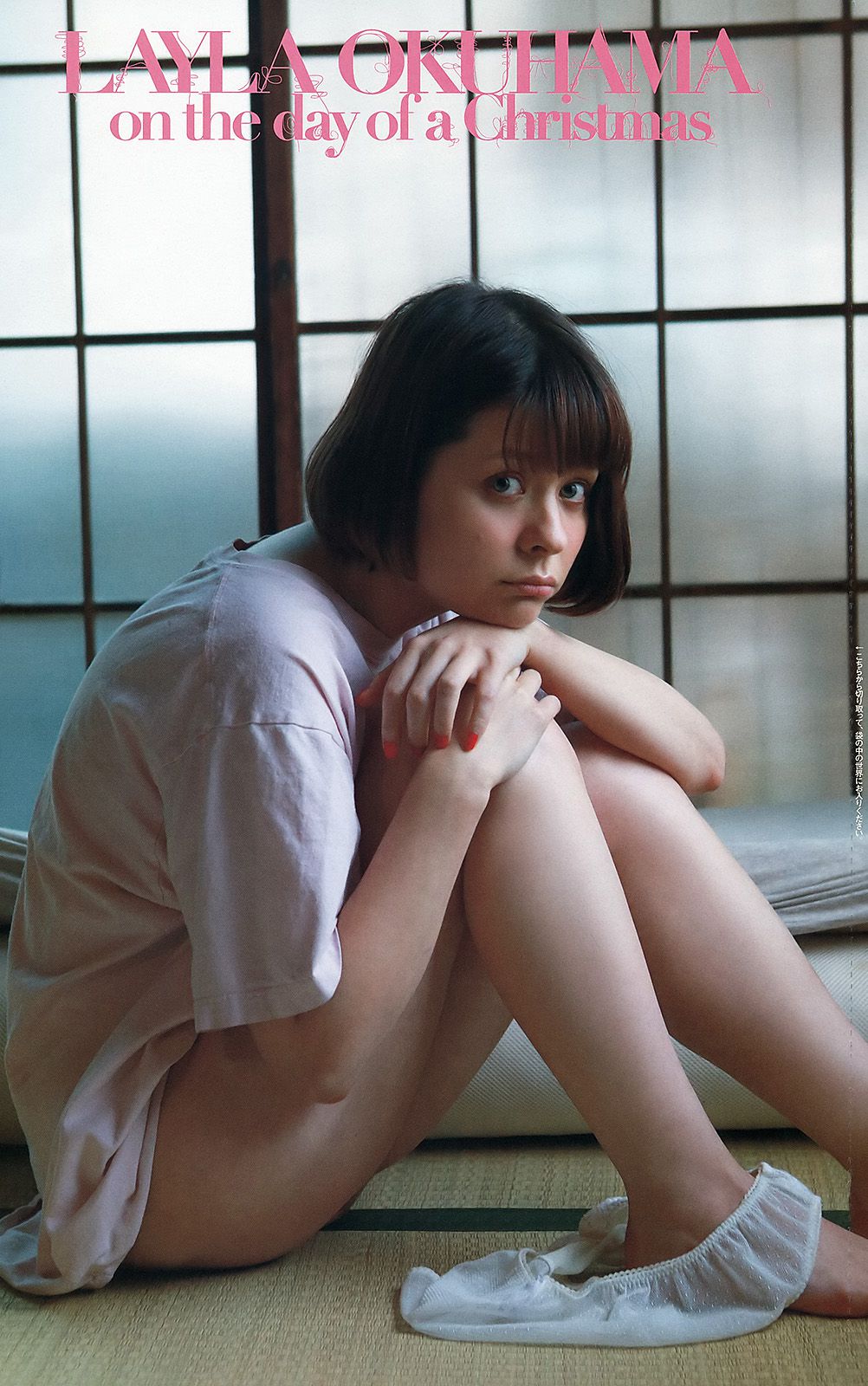 綾瀬はるか 中村静香 北原里英 白石麻衣 新川優愛 岩﨑名美 水樹奈々  2012年No.53 写真杂志-图39