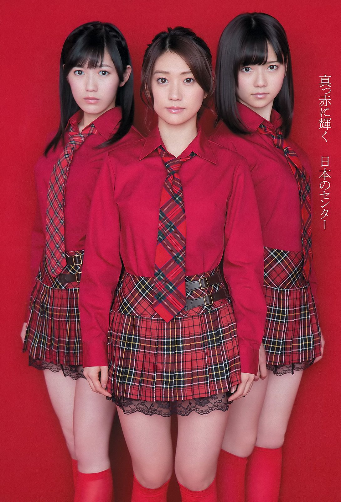 AKB48 芹那 木村文乃 岩﨑名美 杉本有美 壇蜜 金田久美子 穂川果音  2013年No.01-02 写真杂志-图1