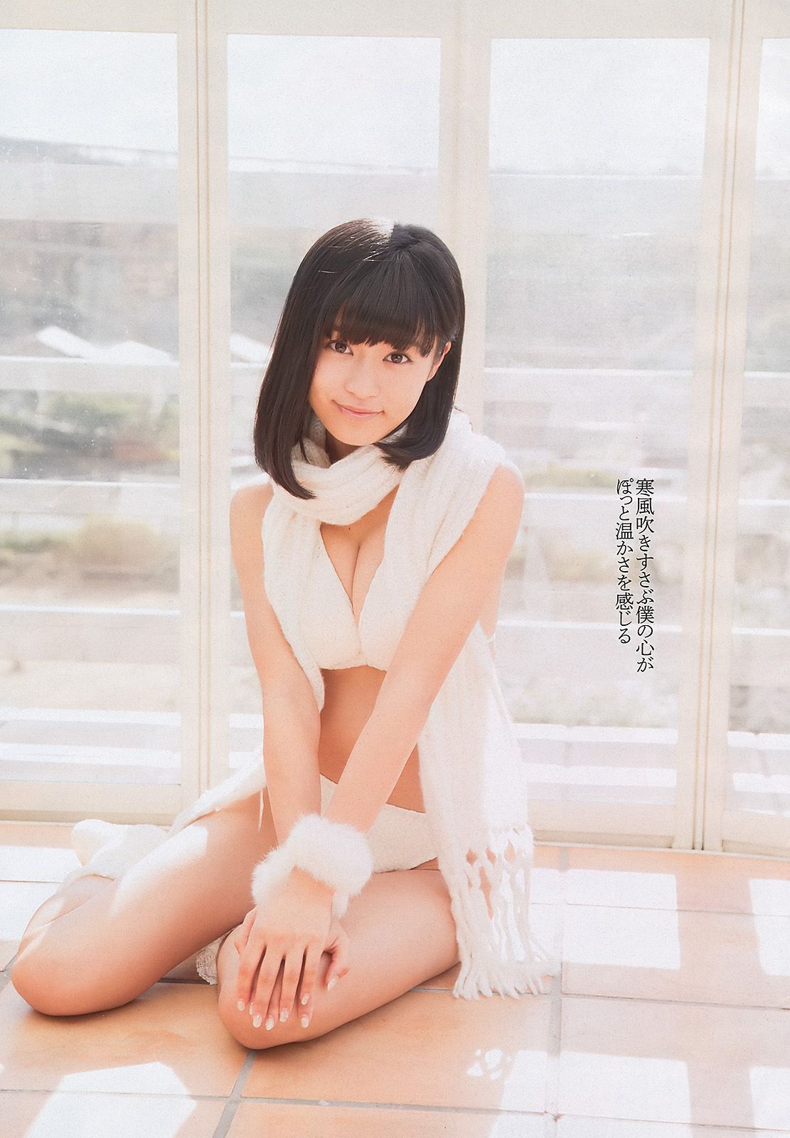 柏木由紀 小島瑠璃子 松本若菜 小池里奈 相武紗季 トリンドル?玲奈 鈴木ちなみ 橋本マナミ  2013年No.03-04 写真杂志-图9