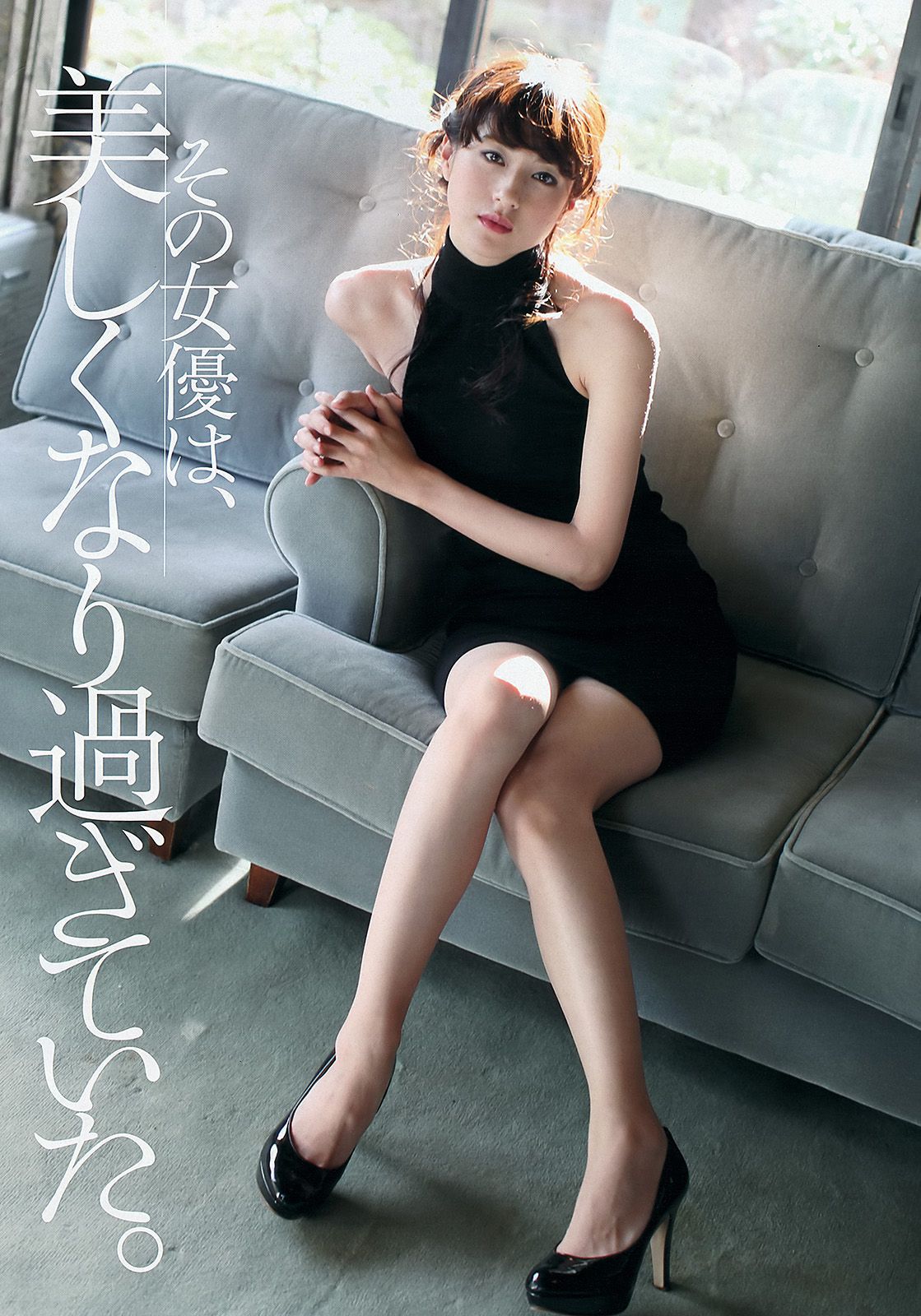 柏木由紀 小島瑠璃子 松本若菜 小池里奈 相武紗季 トリンドル?玲奈 鈴木ちなみ 橋本マナミ  2013年No.03-04 写真杂志-图12