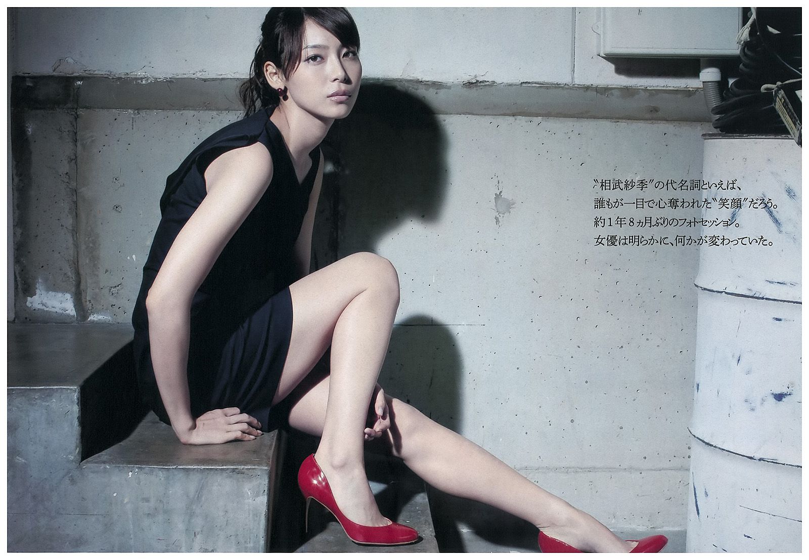 柏木由紀 小島瑠璃子 松本若菜 小池里奈 相武紗季 トリンドル?玲奈 鈴木ちなみ 橋本マナミ  2013年No.03-04 写真杂志-图23