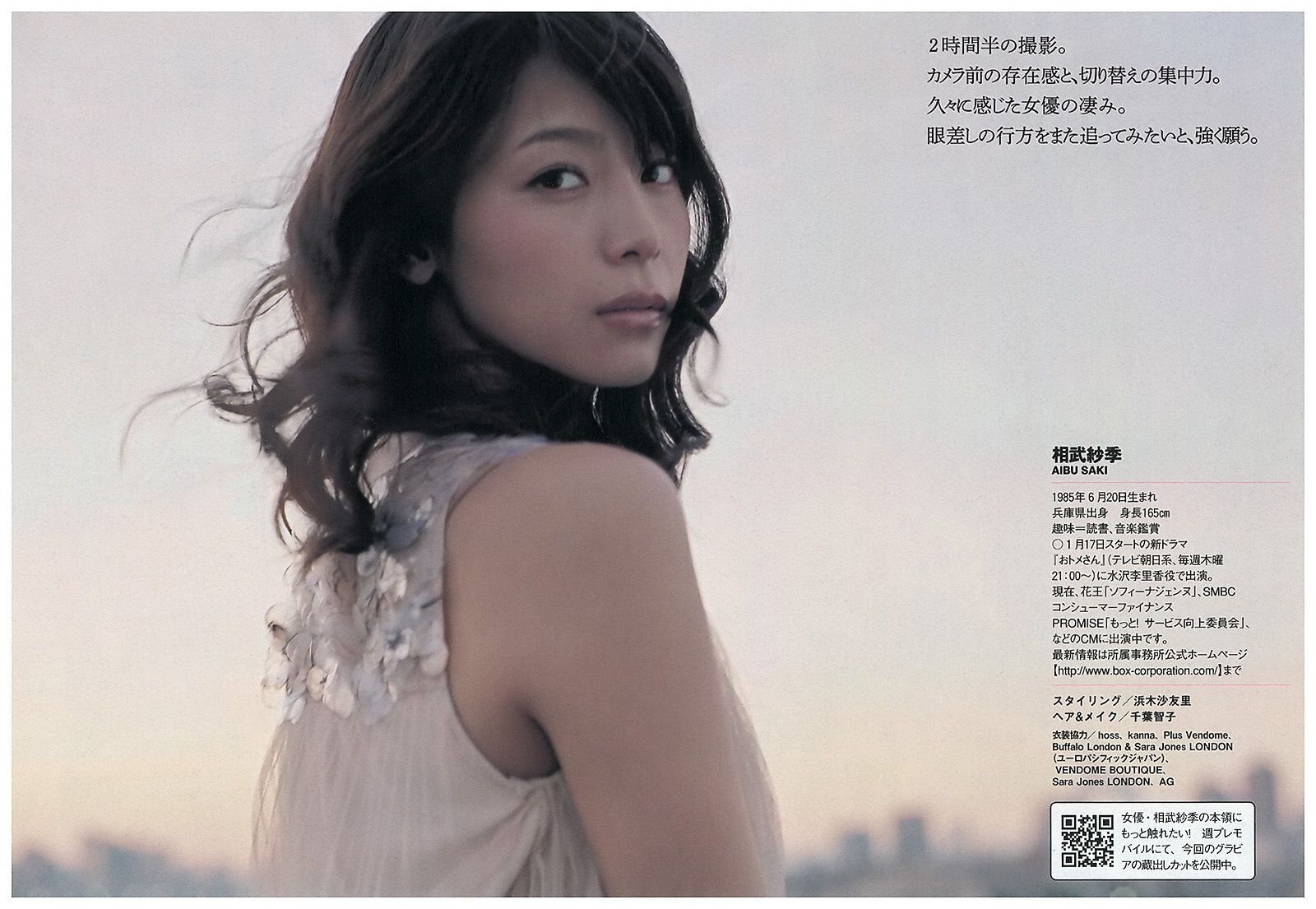 柏木由紀 小島瑠璃子 松本若菜 小池里奈 相武紗季 トリンドル?玲奈 鈴木ちなみ 橋本マナミ  2013年No.03-04 写真杂志-图25