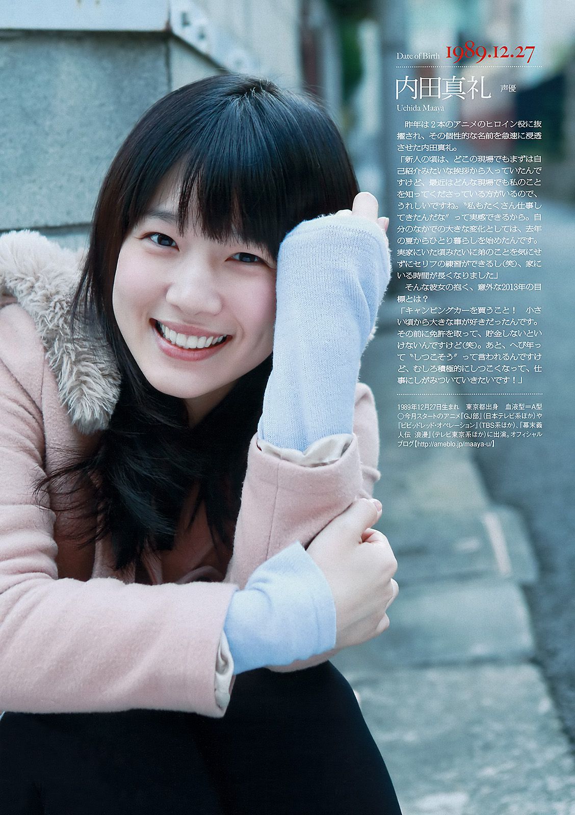 柏木由紀 小島瑠璃子 松本若菜 小池里奈 相武紗季 トリンドル?玲奈 鈴木ちなみ 橋本マナミ  2013年No.03-04 写真杂志-图33