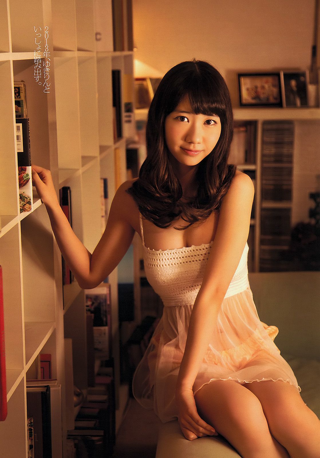 柏木由紀 小島瑠璃子 松本若菜 小池里奈 相武紗季 トリンドル?玲奈 鈴木ちなみ 橋本マナミ  2013年No.03-04 写真杂志-图3