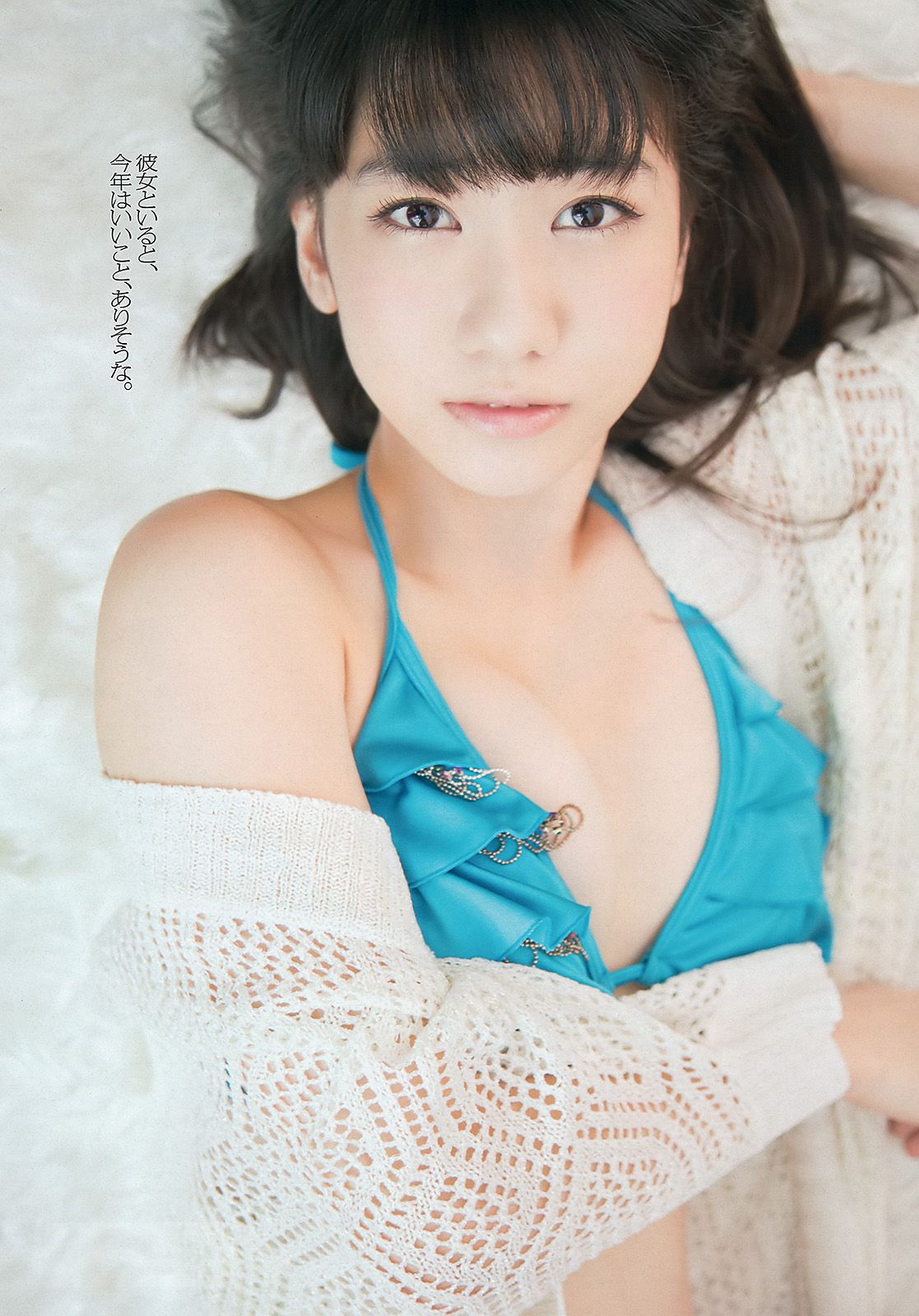 柏木由紀 小島瑠璃子 松本若菜 小池里奈 相武紗季 トリンドル?玲奈 鈴木ちなみ 橋本マナミ  2013年No.03-04 写真杂志-图5