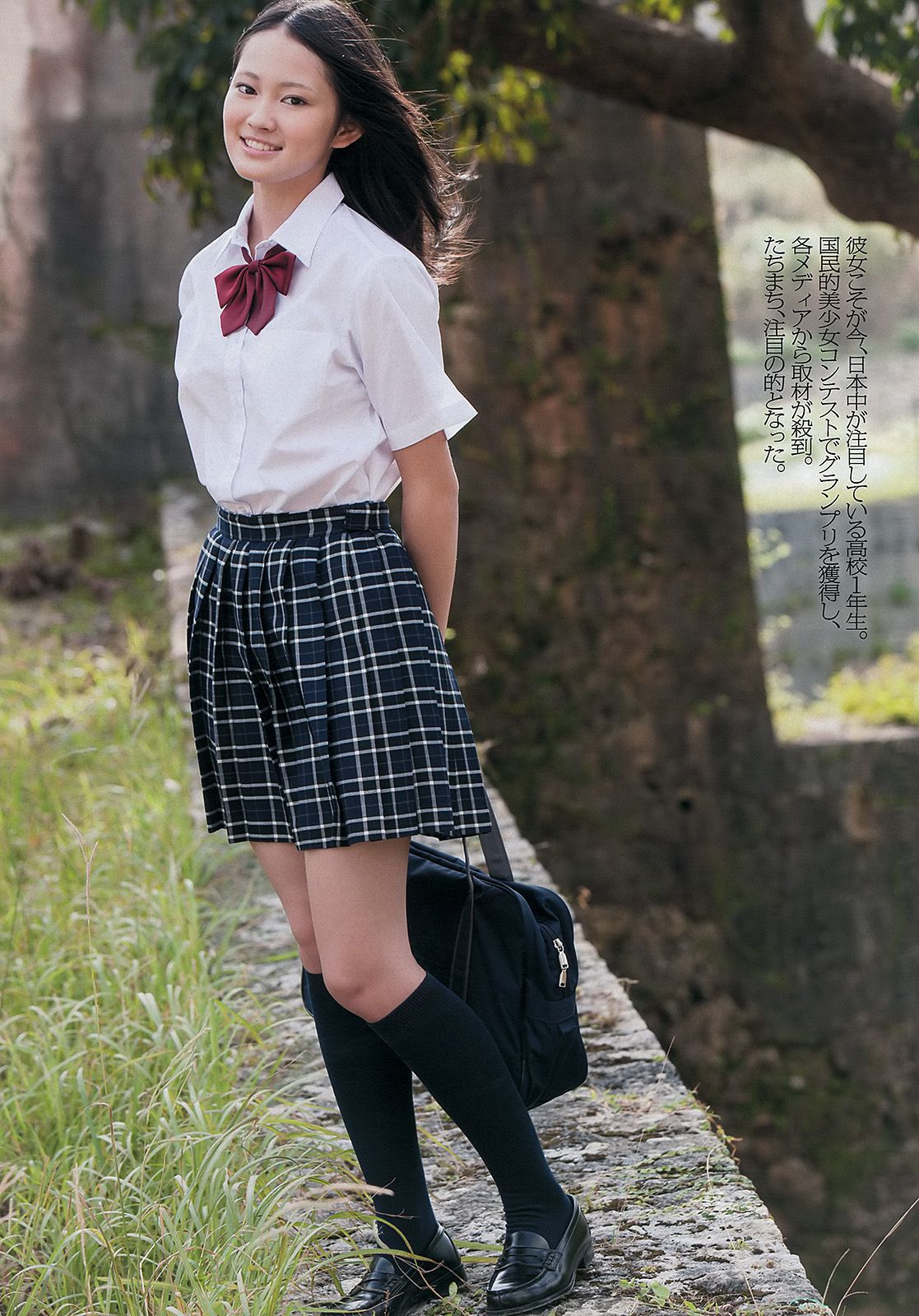 吉本実憂 有村架純 須田亜香里 ダレノガレ明美 権堂葵 ChocoLe 和田絵莉 三輪記子  2013年No.06 写真杂志-图3