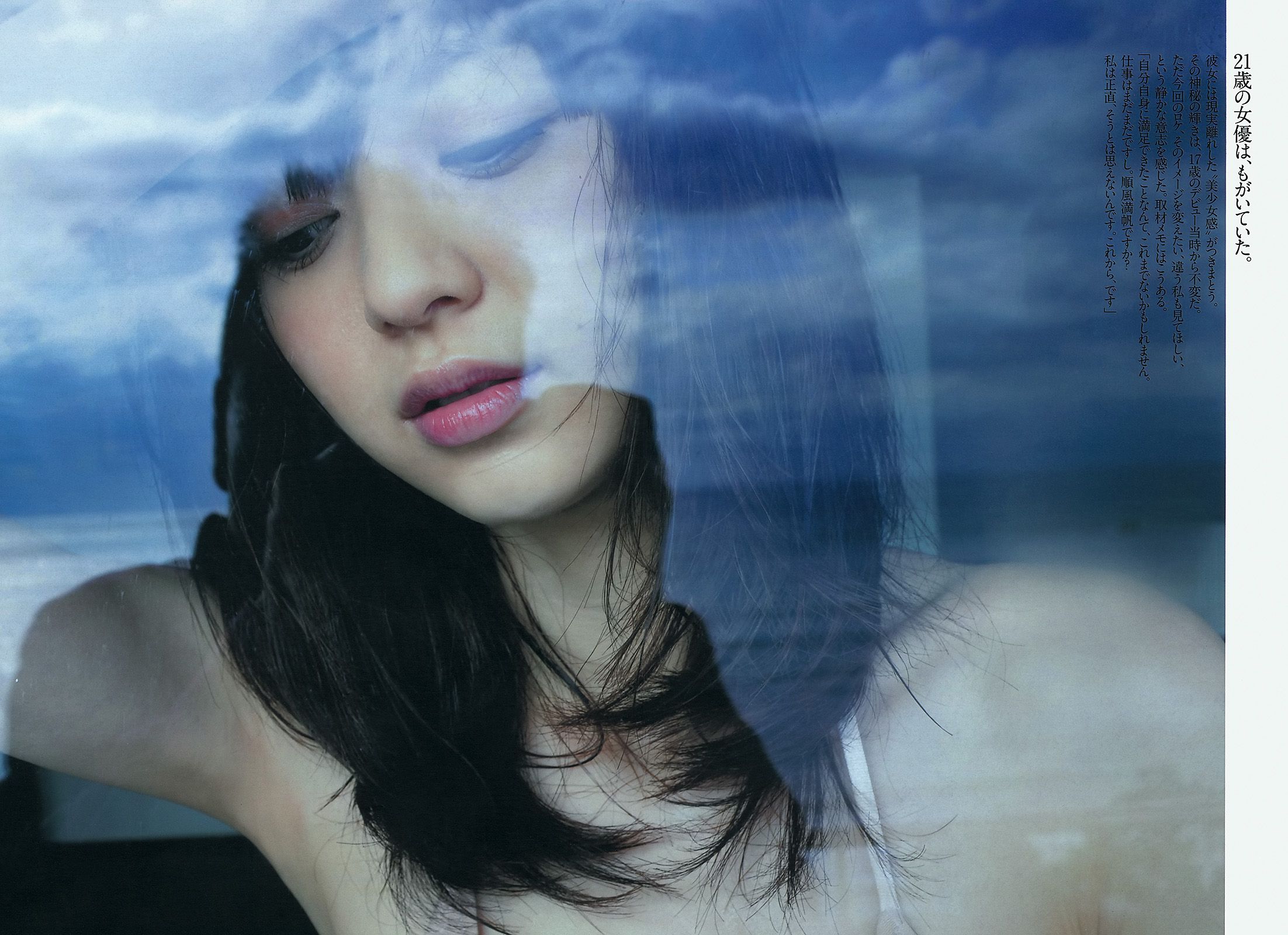 釈由美子 紗綾 上西恵 ラブリ 逢沢りな 道重さゆみ  2013年No.07 写真杂志-图23