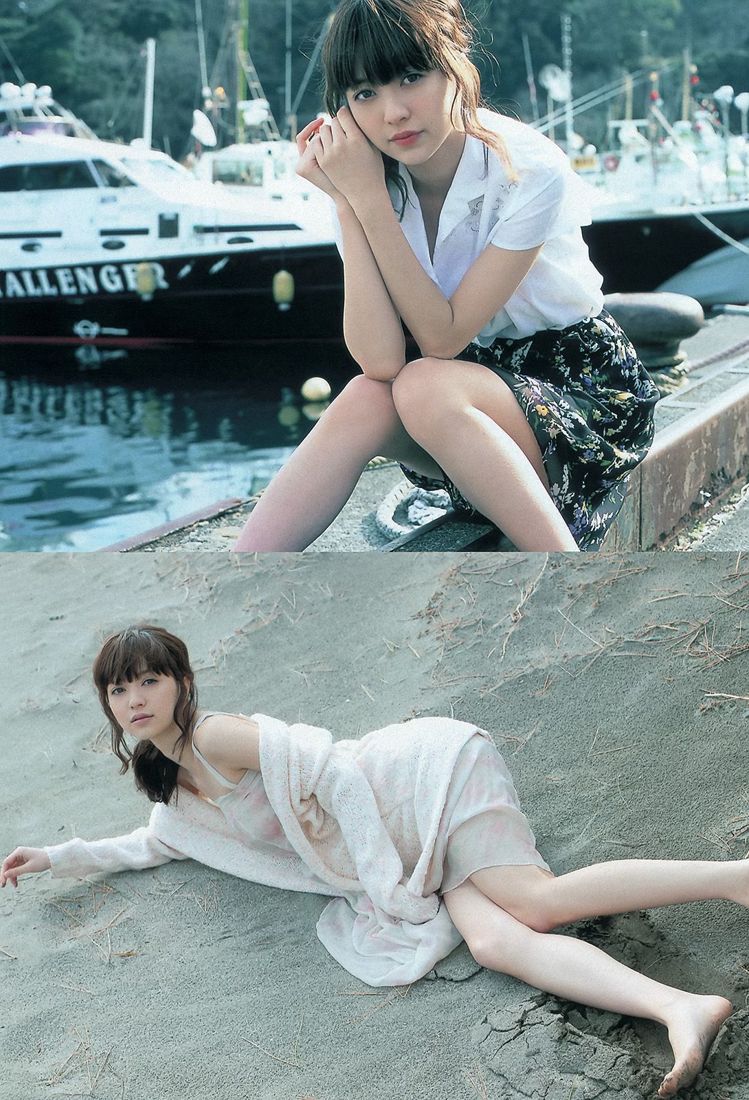 釈由美子 紗綾 上西恵 ラブリ 逢沢りな 道重さゆみ  2013年No.07 写真杂志-图24